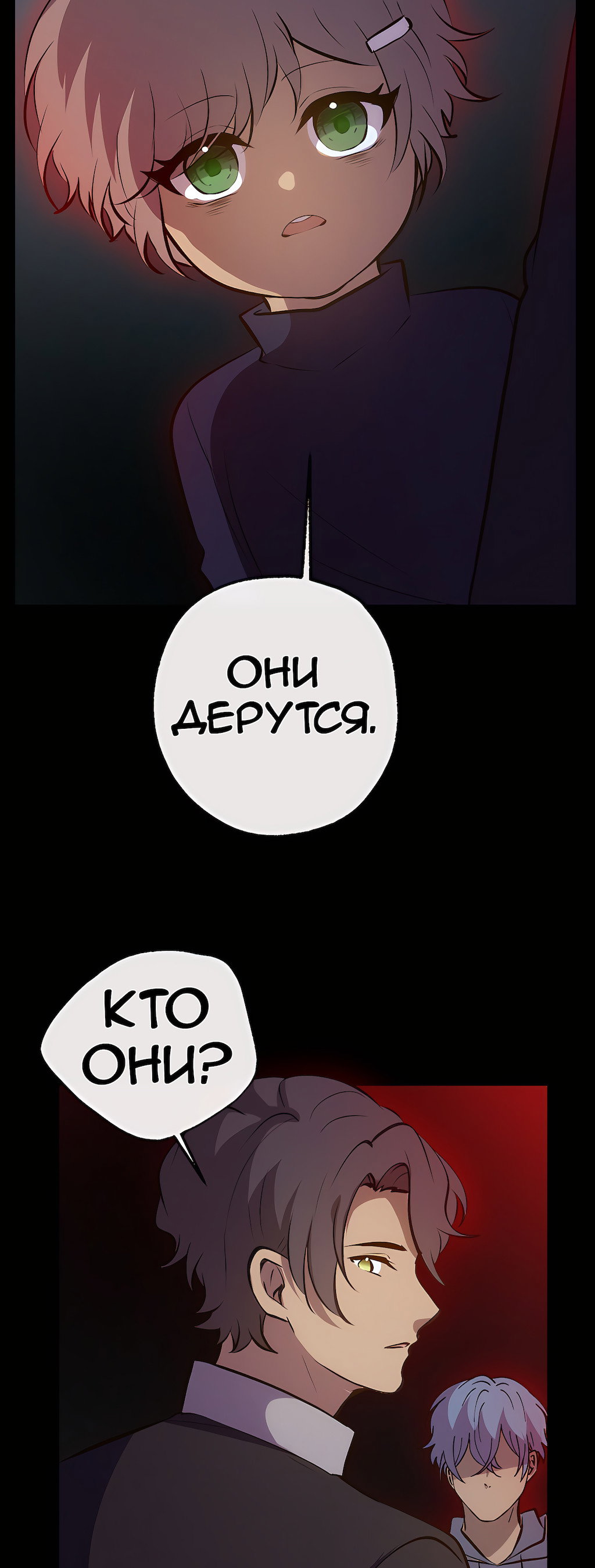 Страница 62