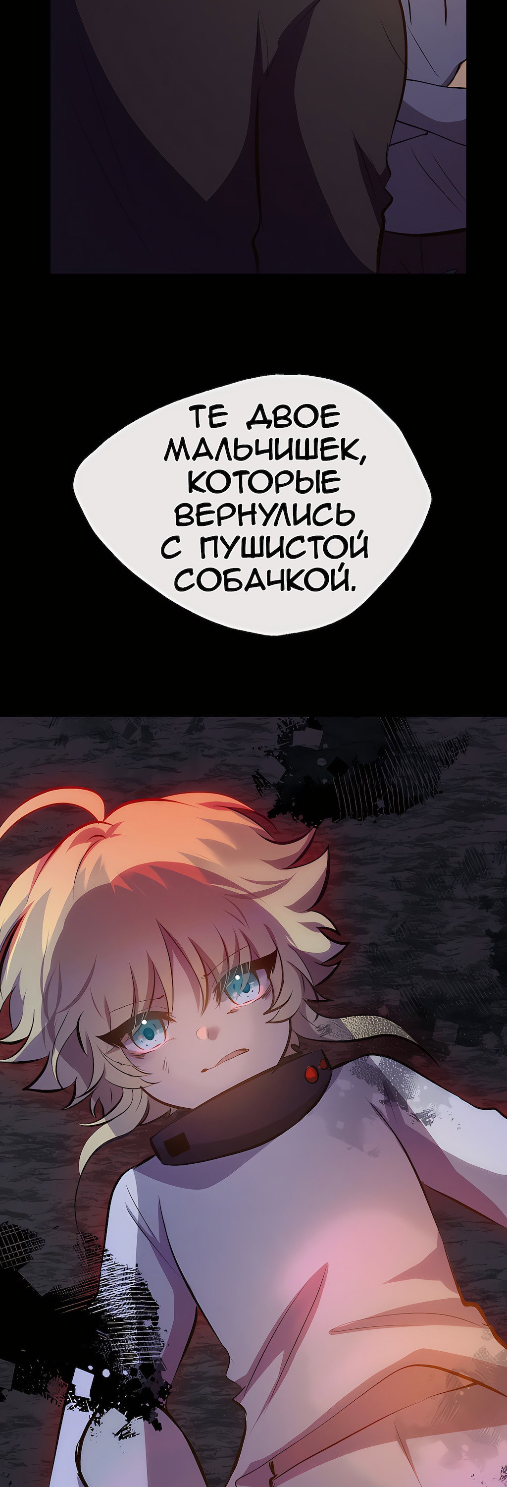 Страница 63