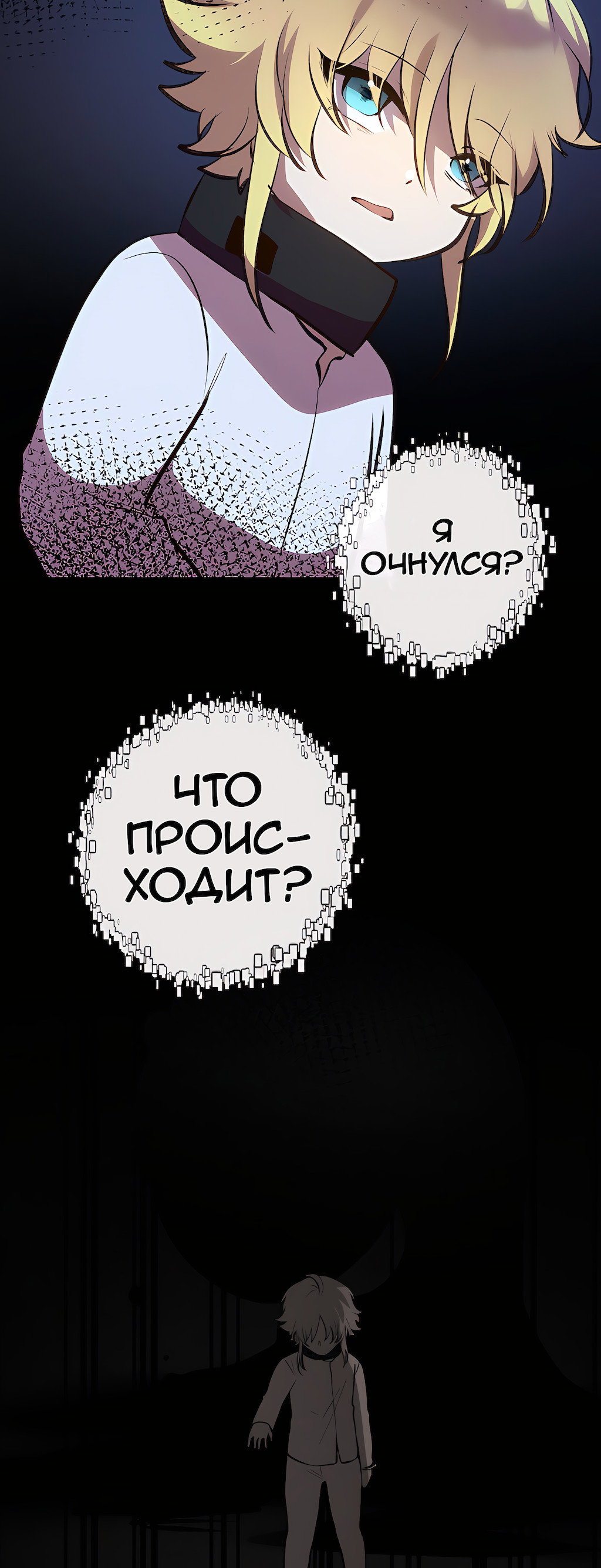 Страница 31