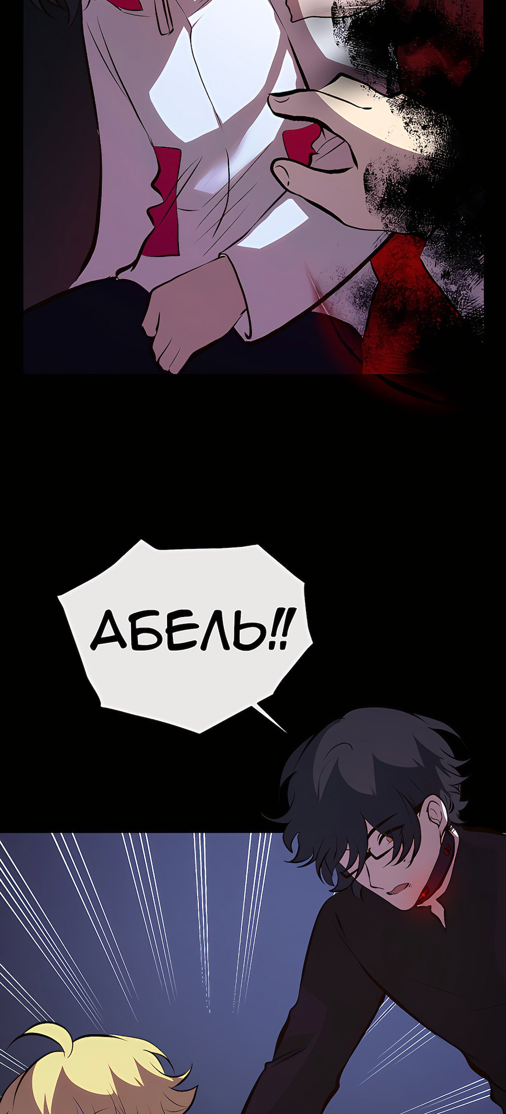 Страница 36