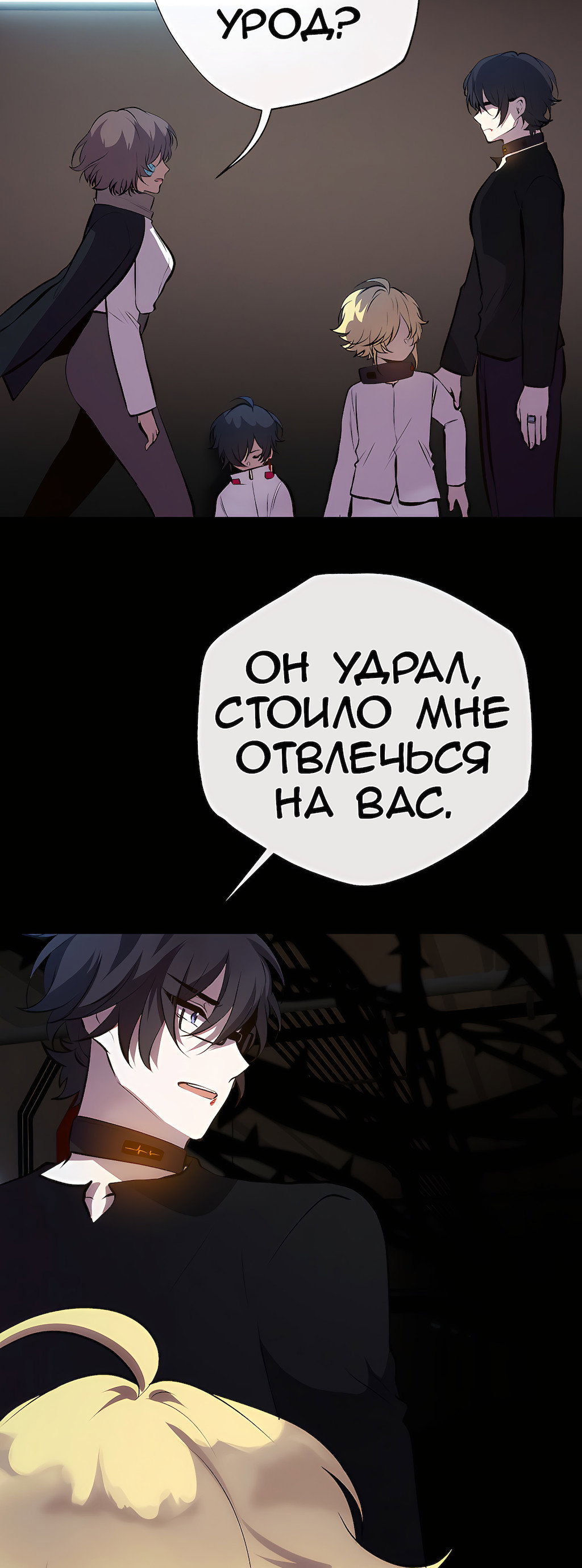 Страница 46