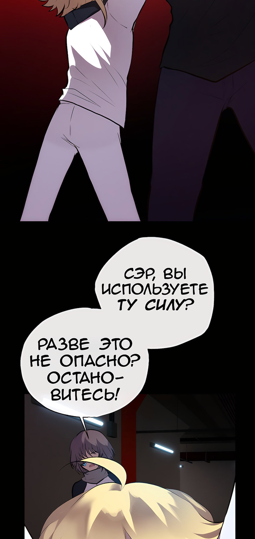 Страница 49