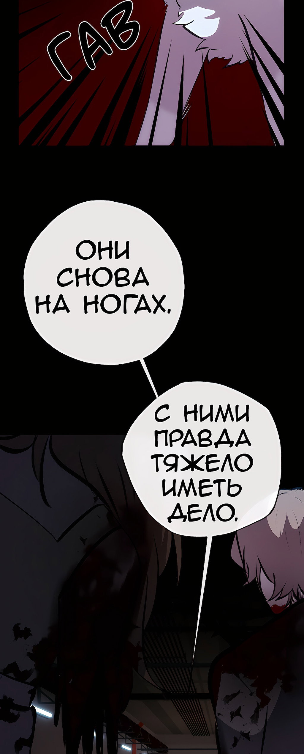 Страница 52