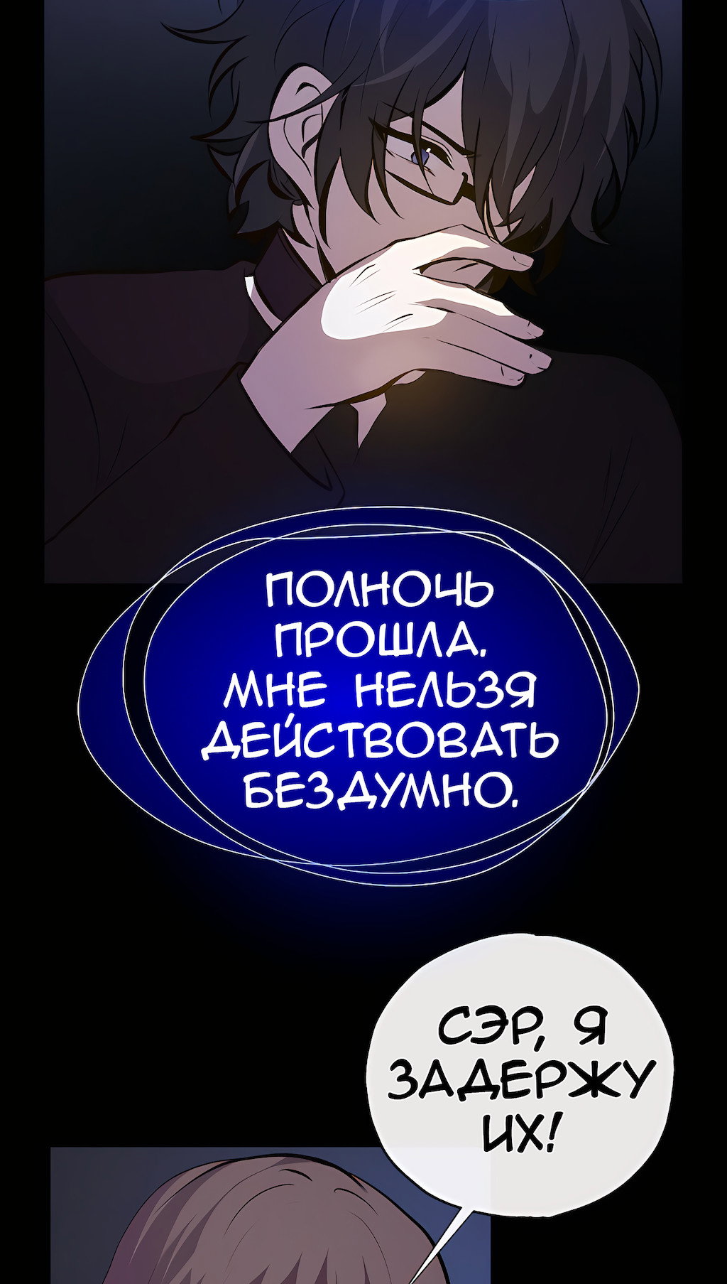 Страница 56