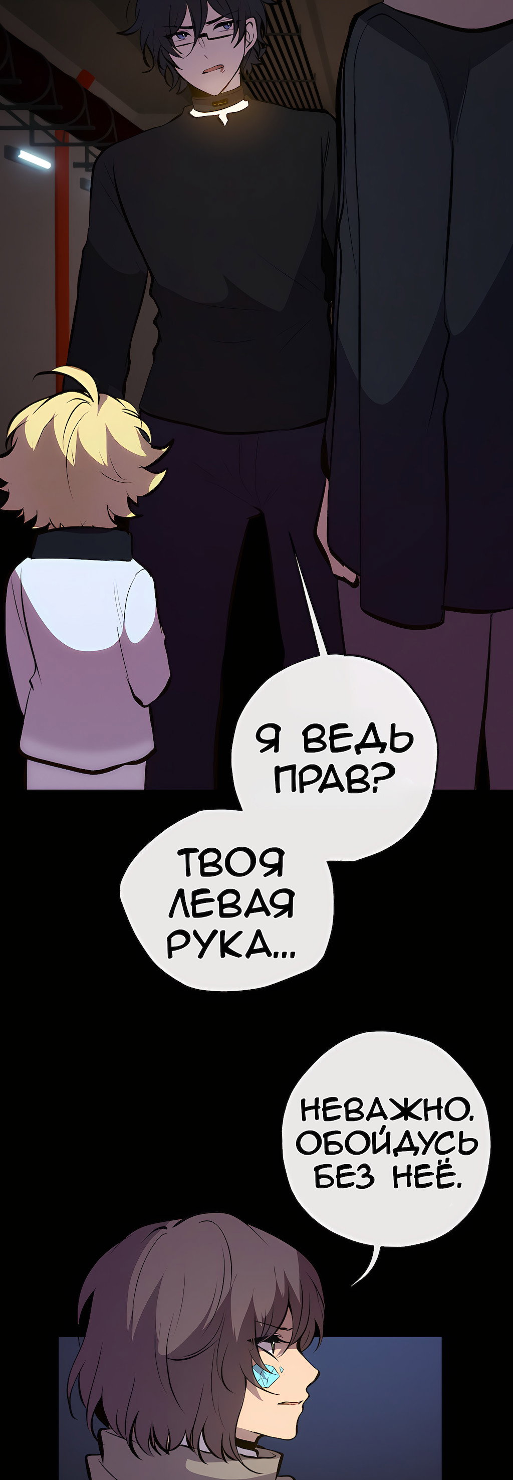 Страница 58