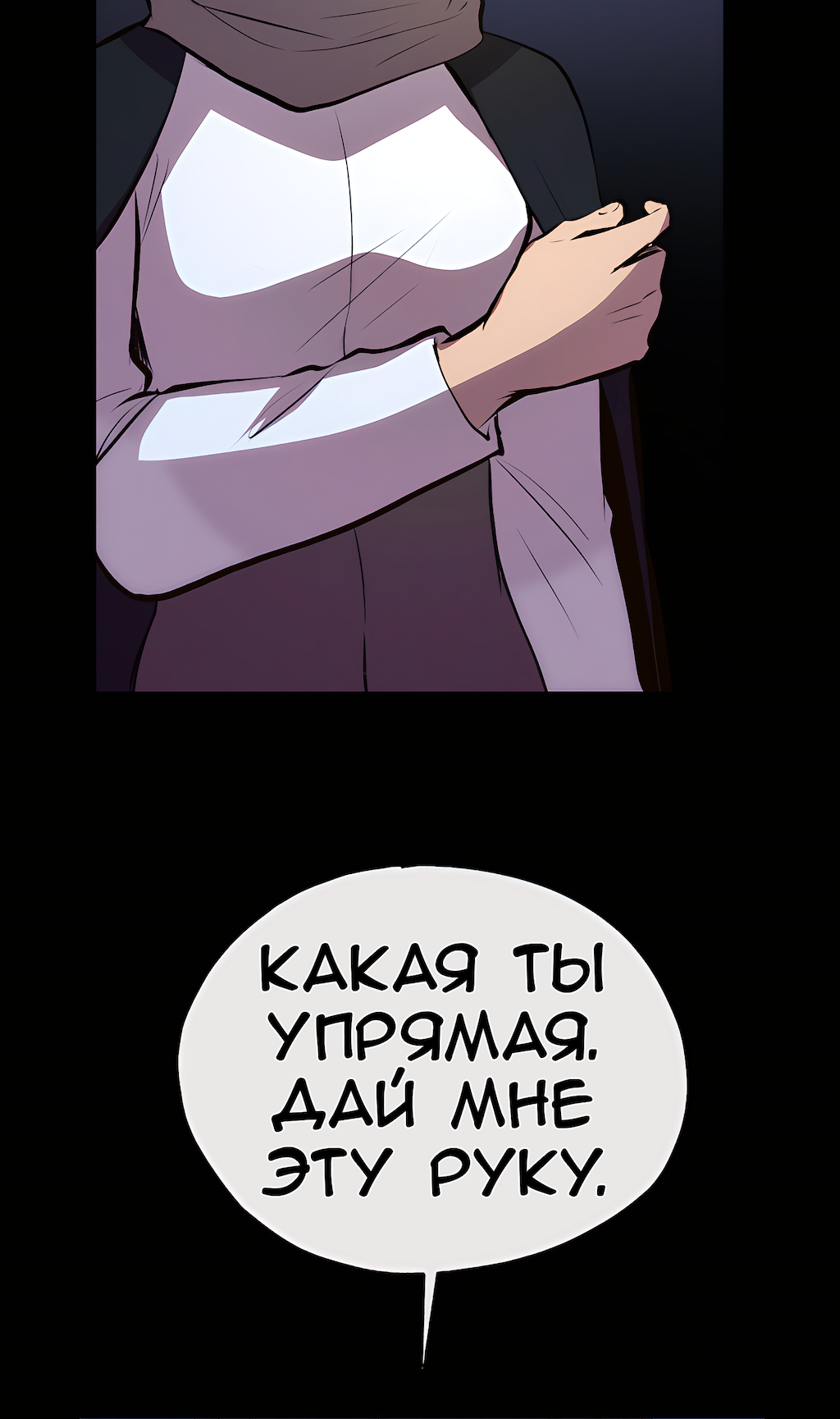 Страница 59