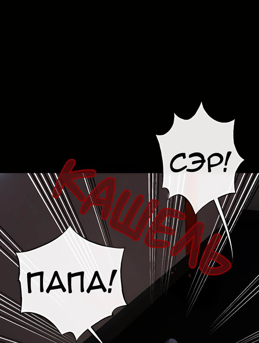 Страница 64