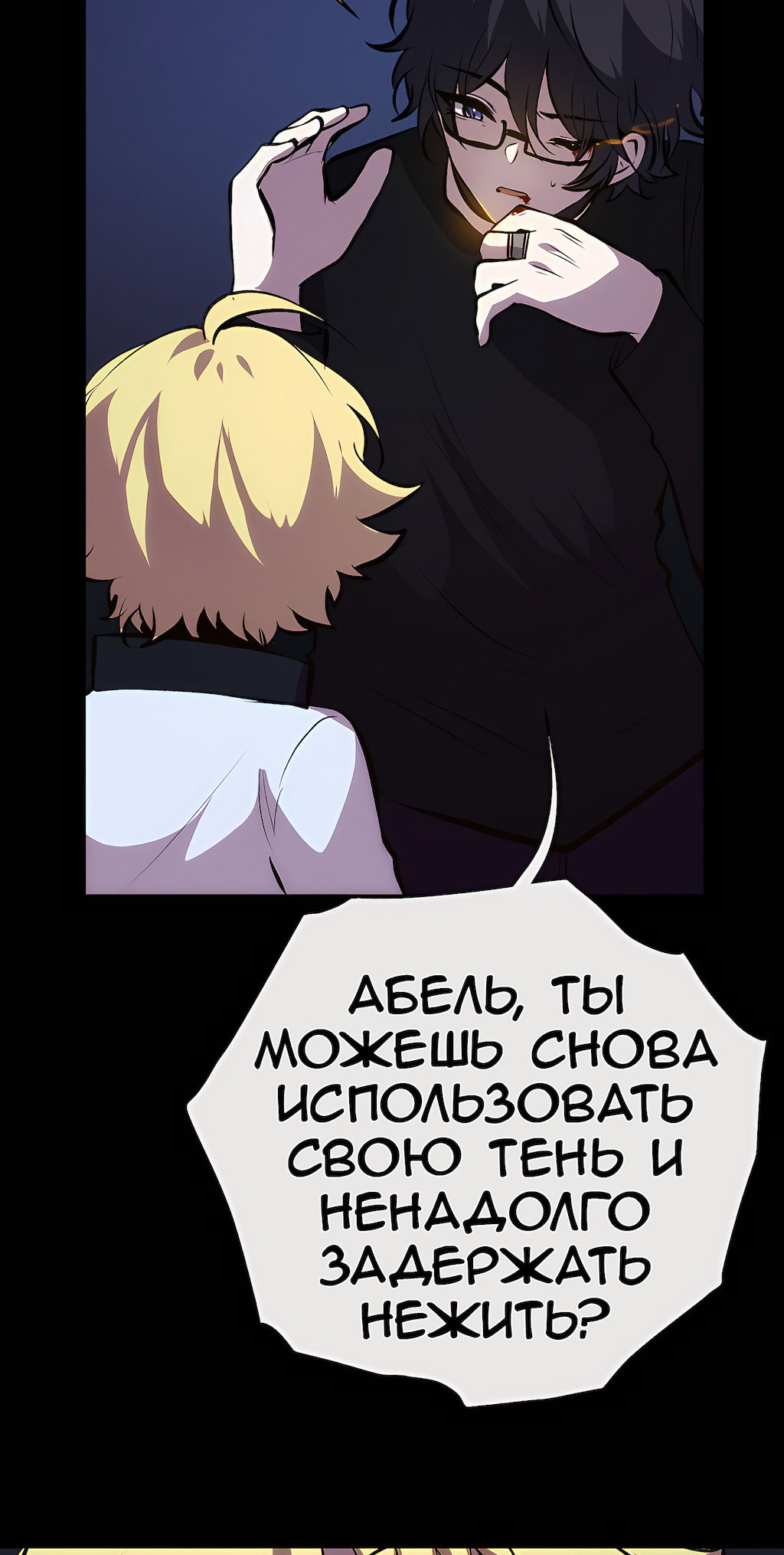 Страница 66