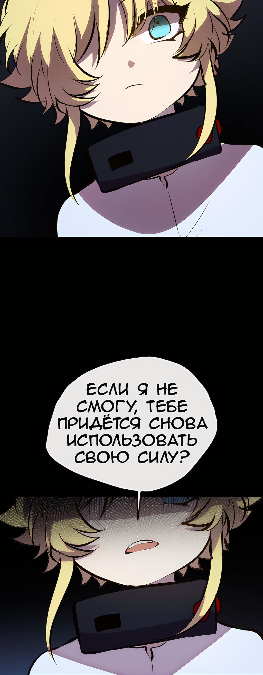 Страница 67
