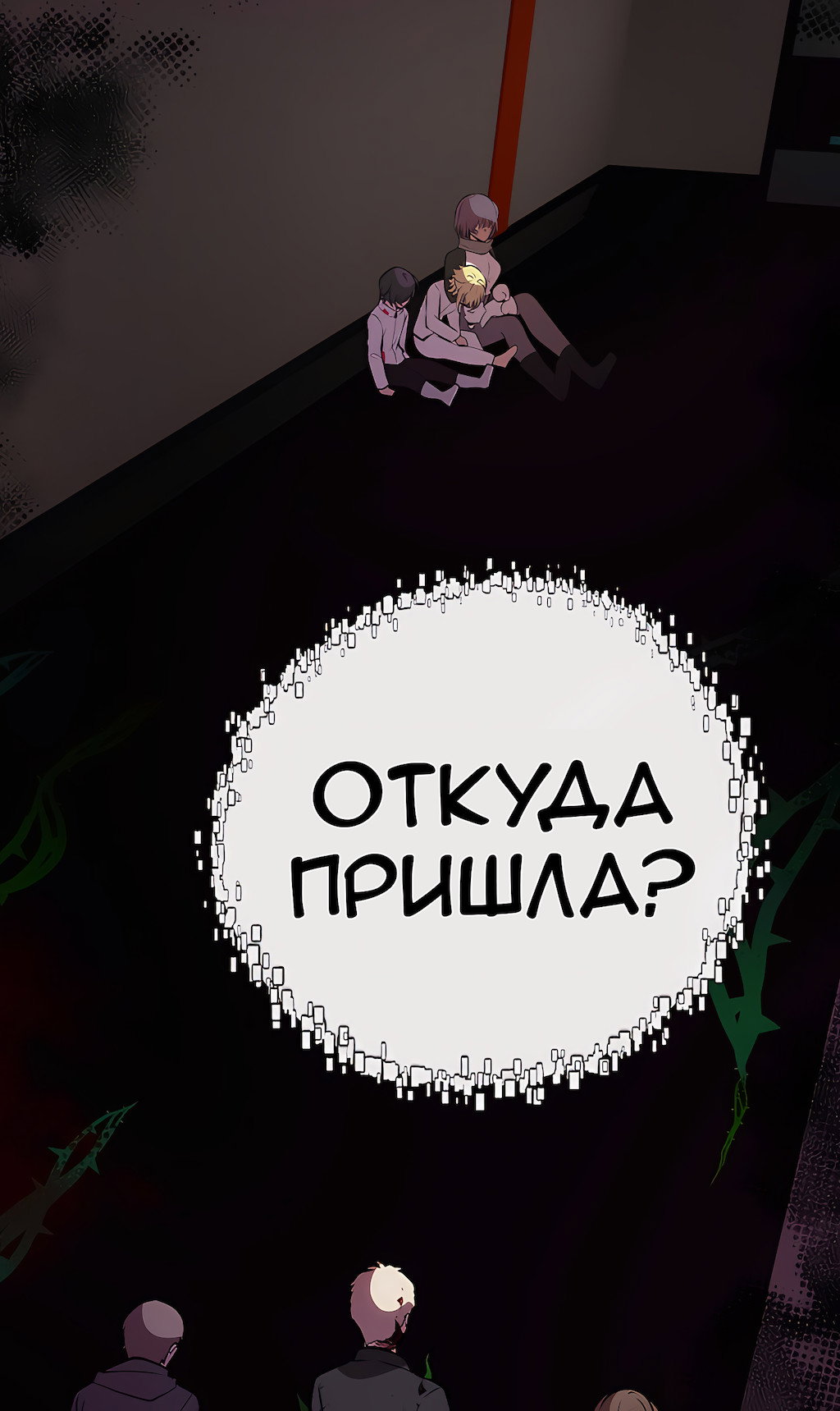 Страница 21