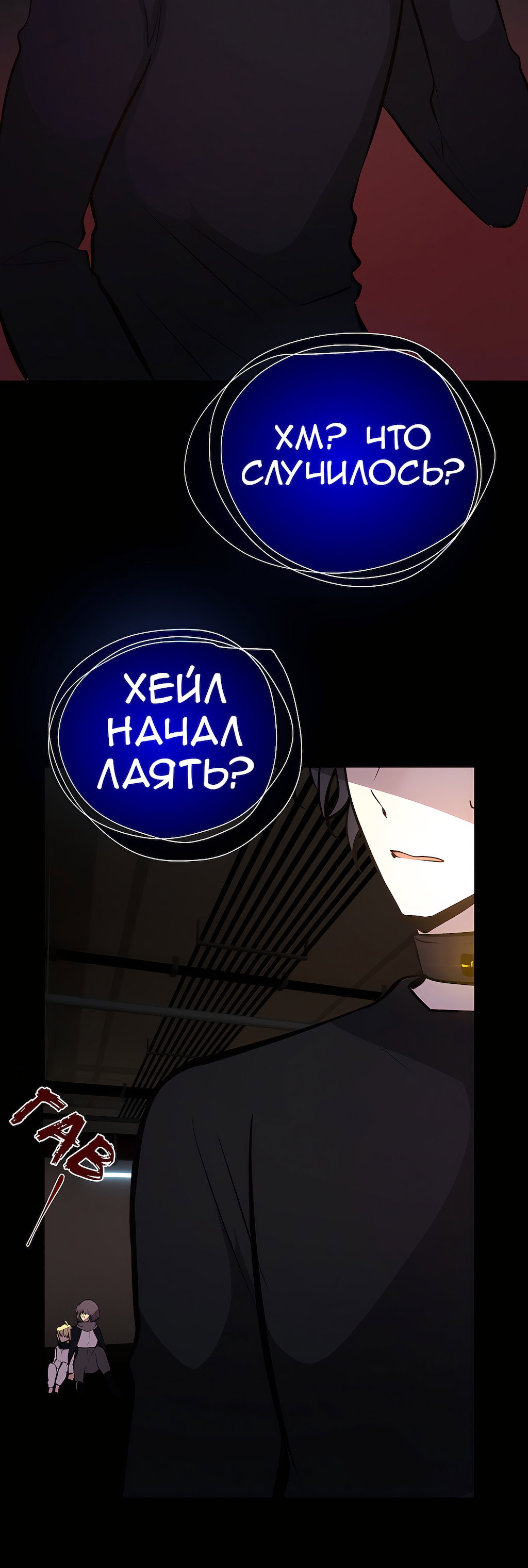 Страница 31