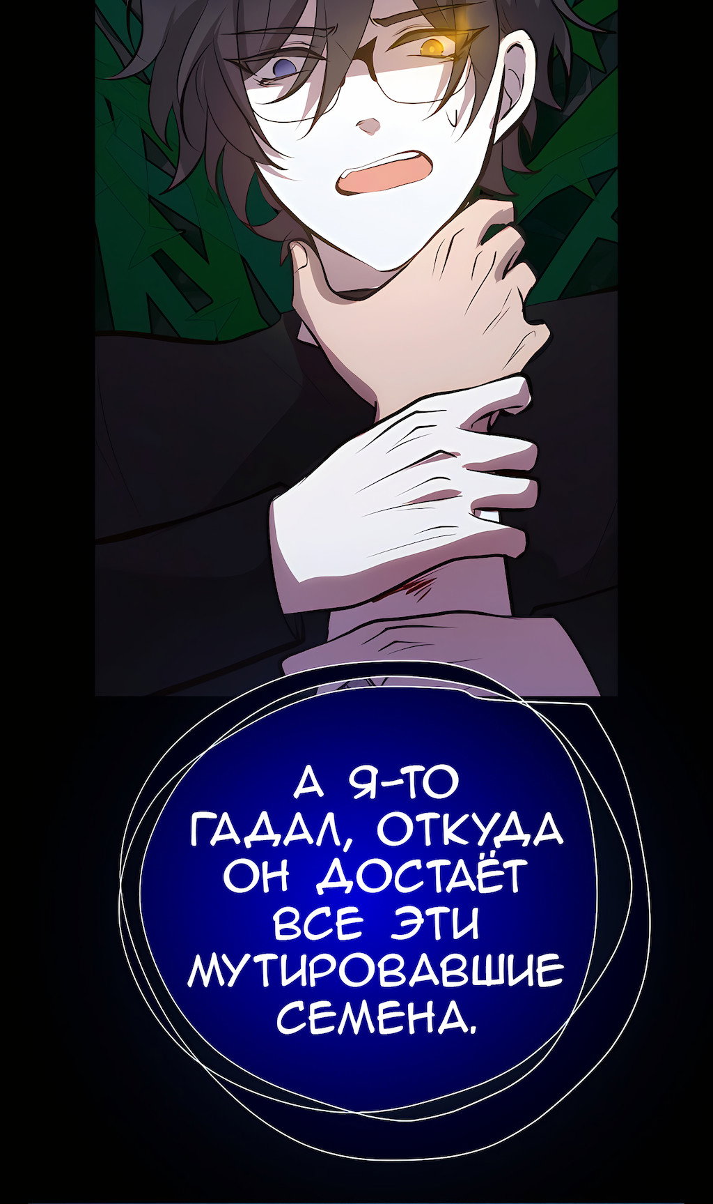 Страница 36