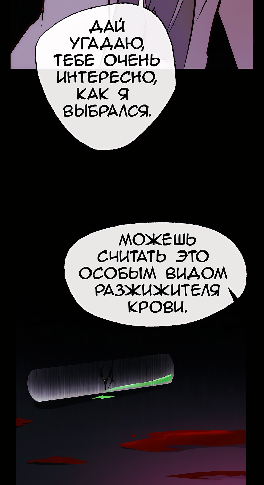 Страница 38