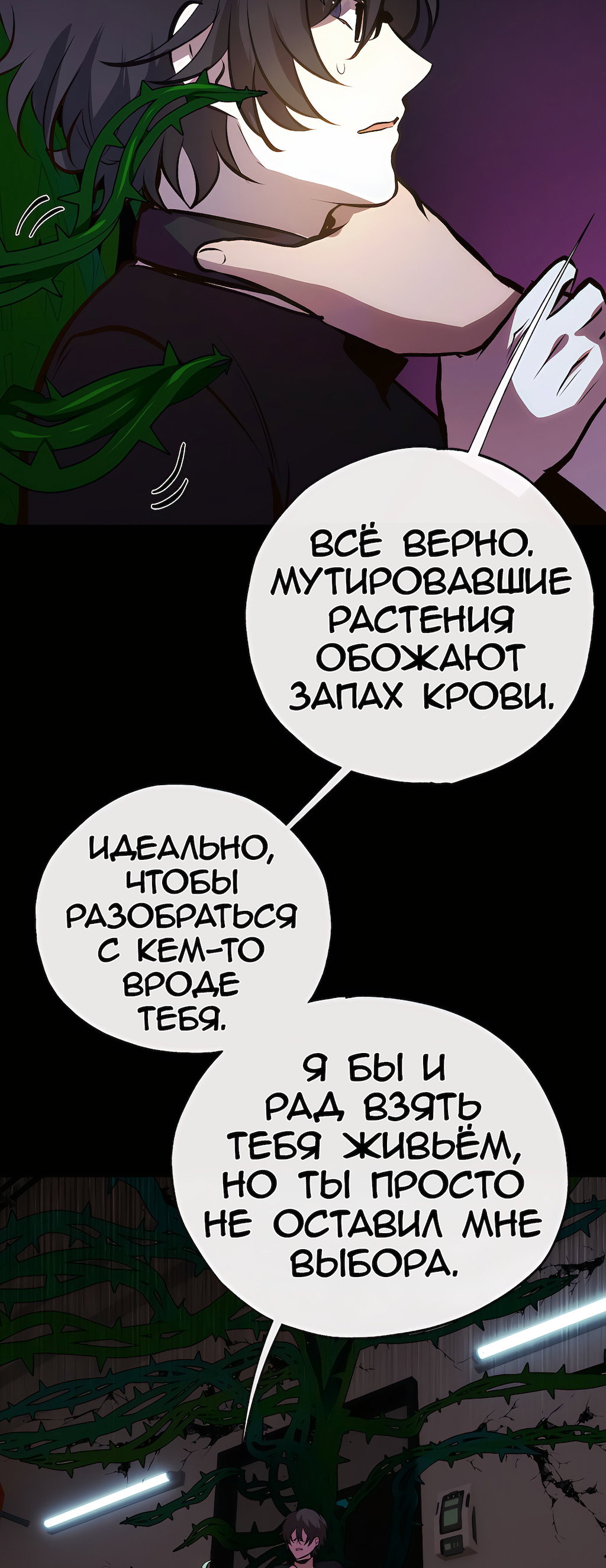 Страница 40