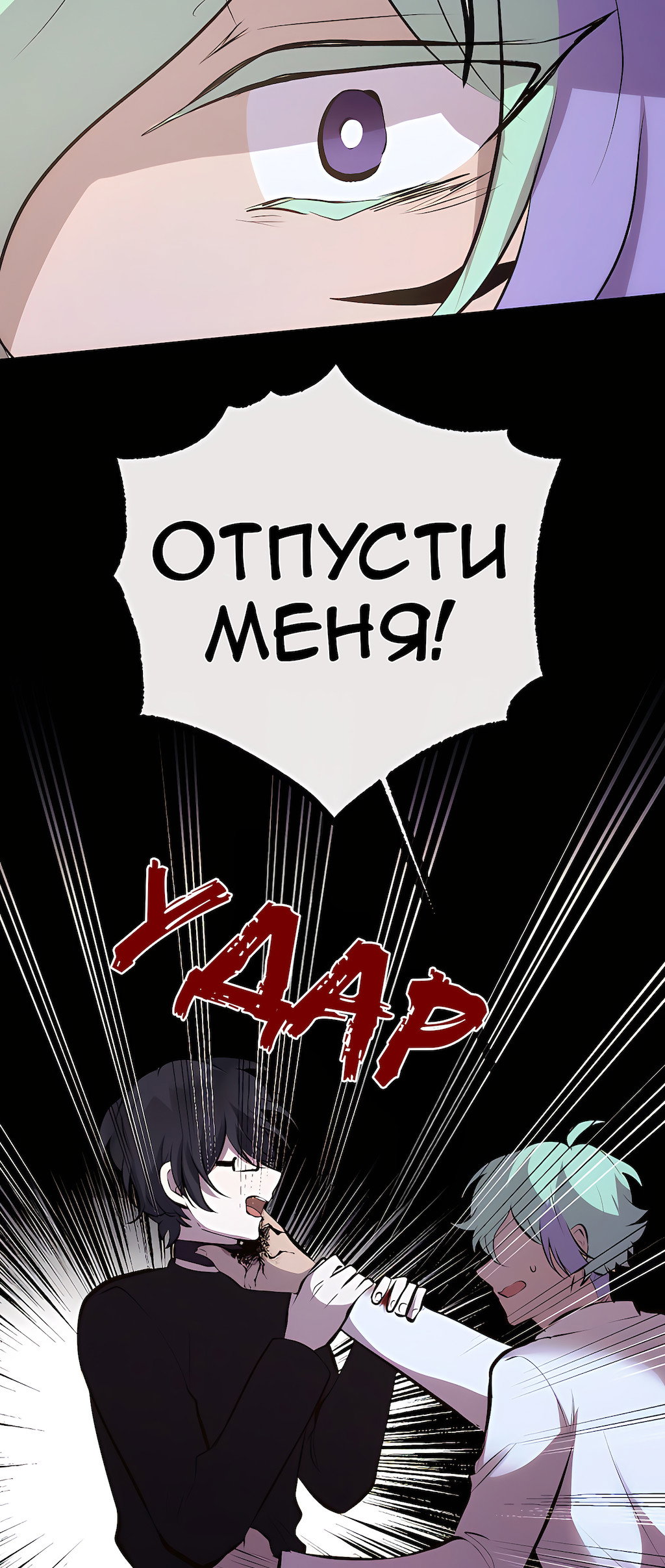 Страница 52