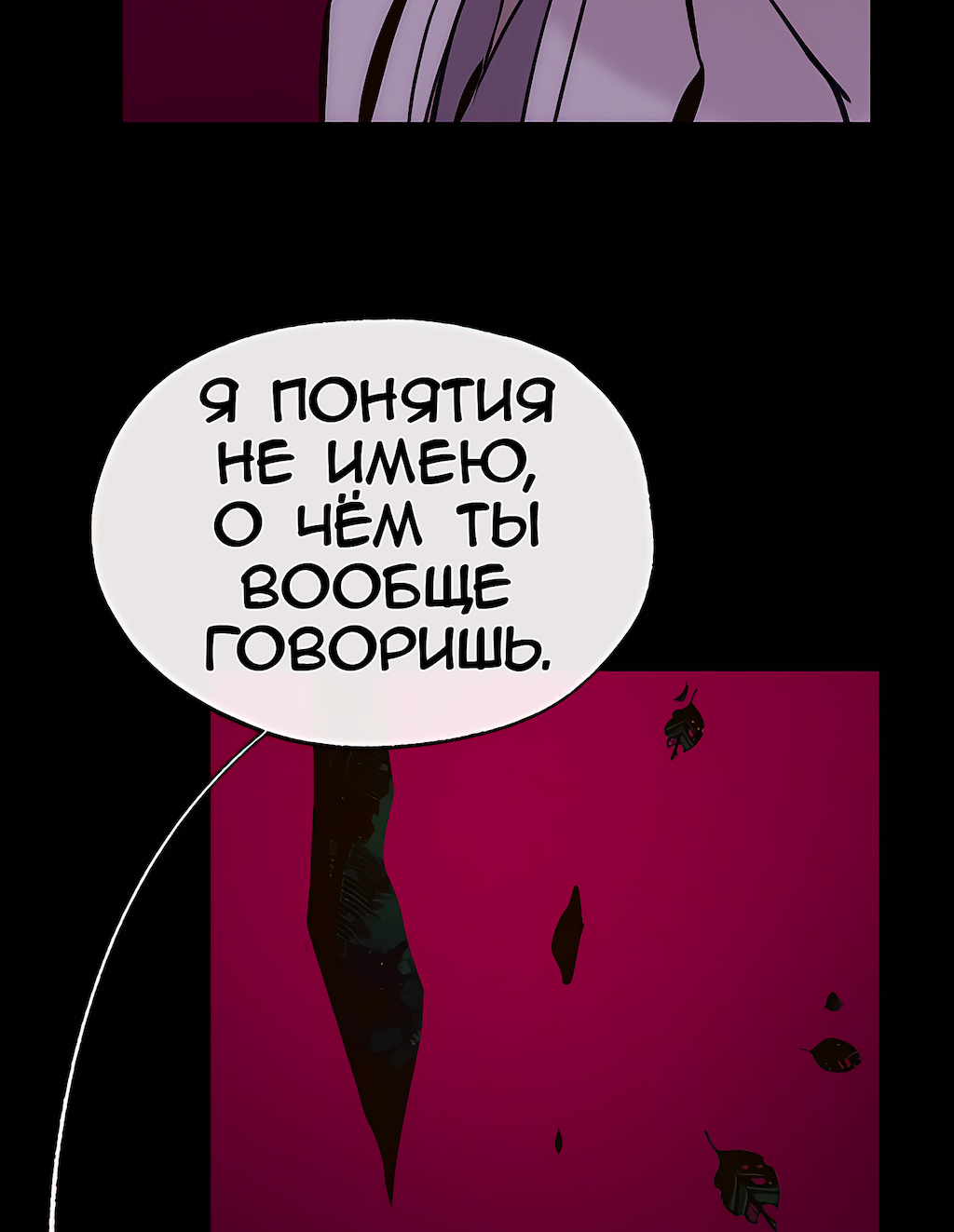 Страница 58