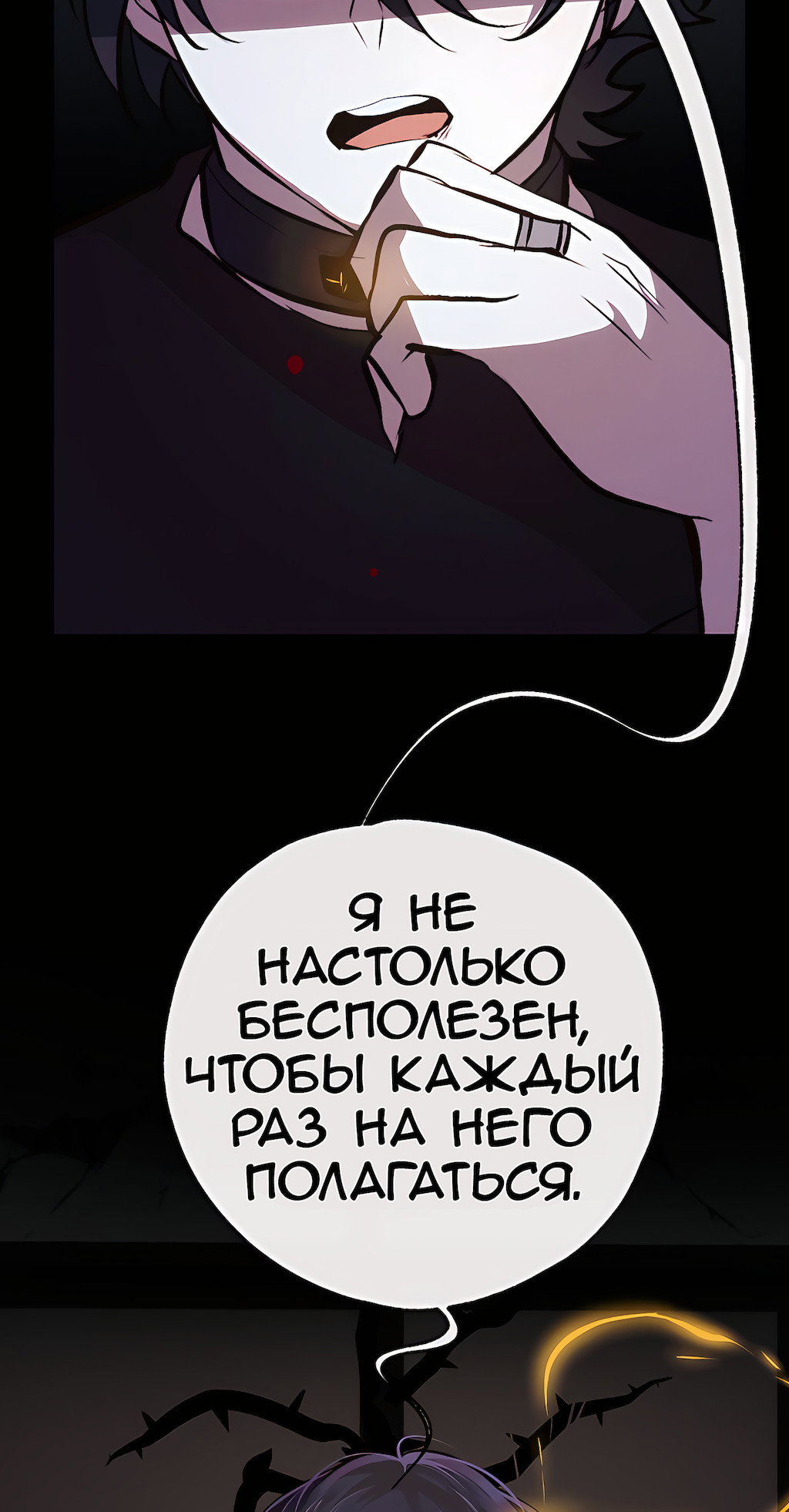 Страница 60