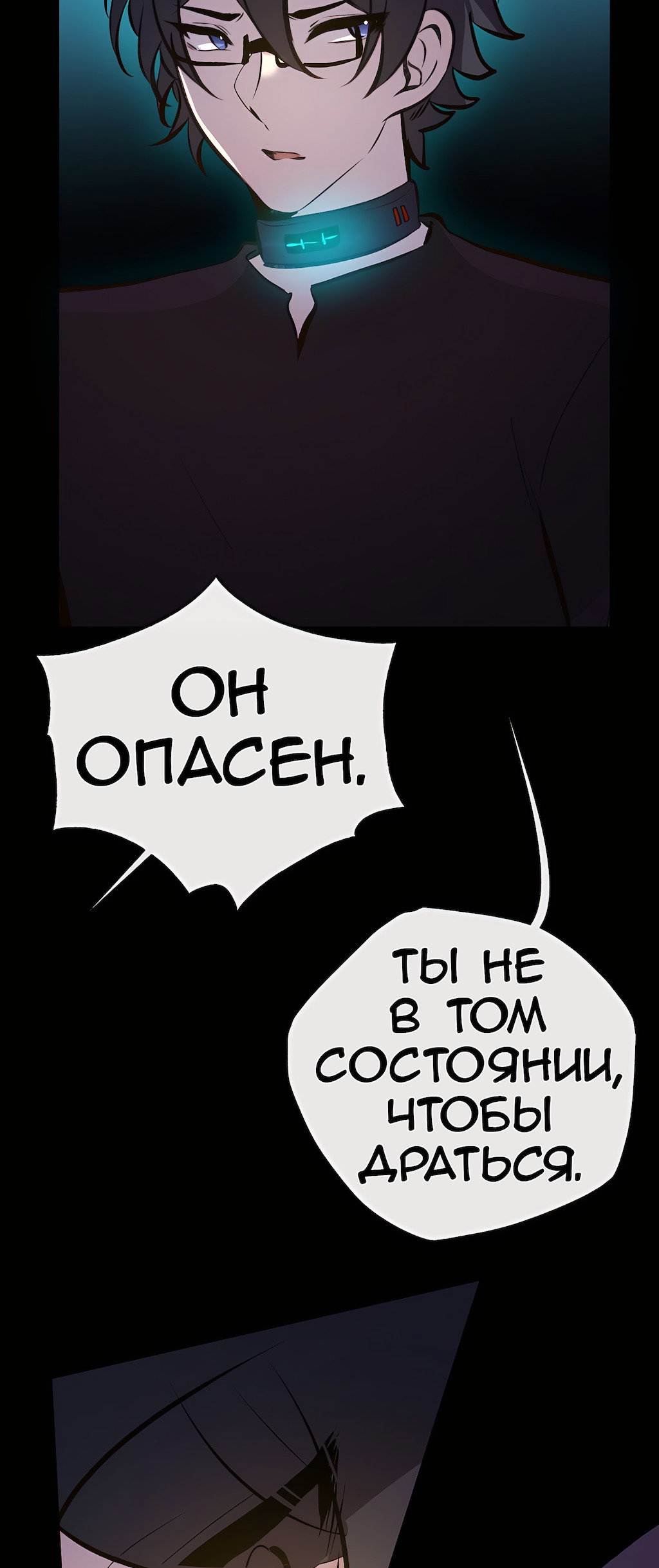 Страница 22