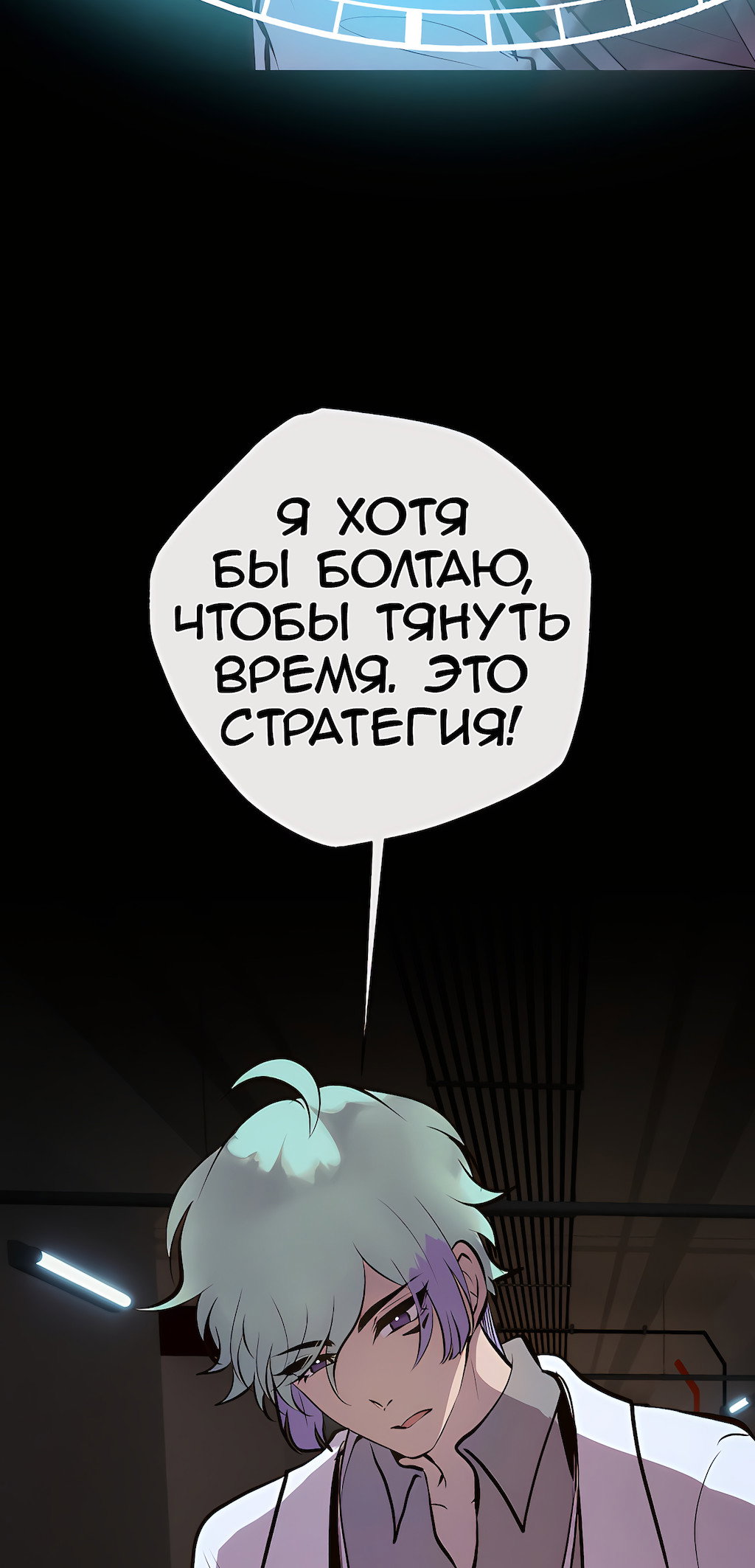Страница 36