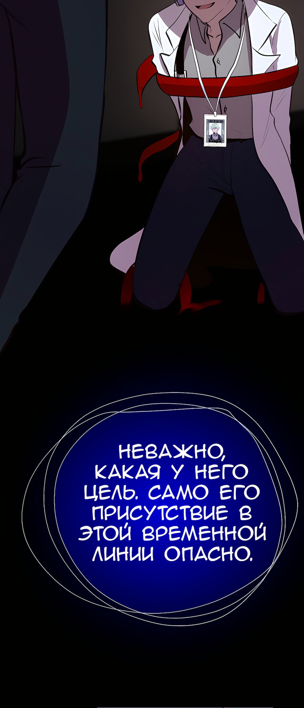 Страница 45