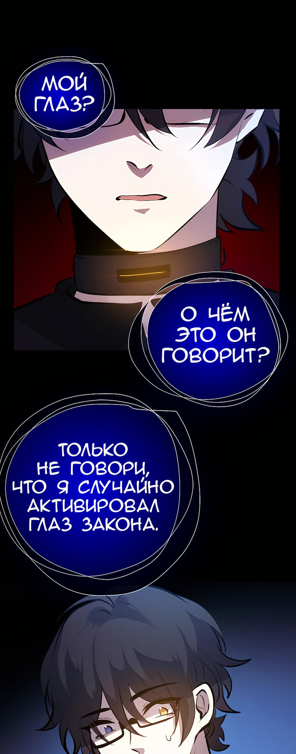 Страница 51
