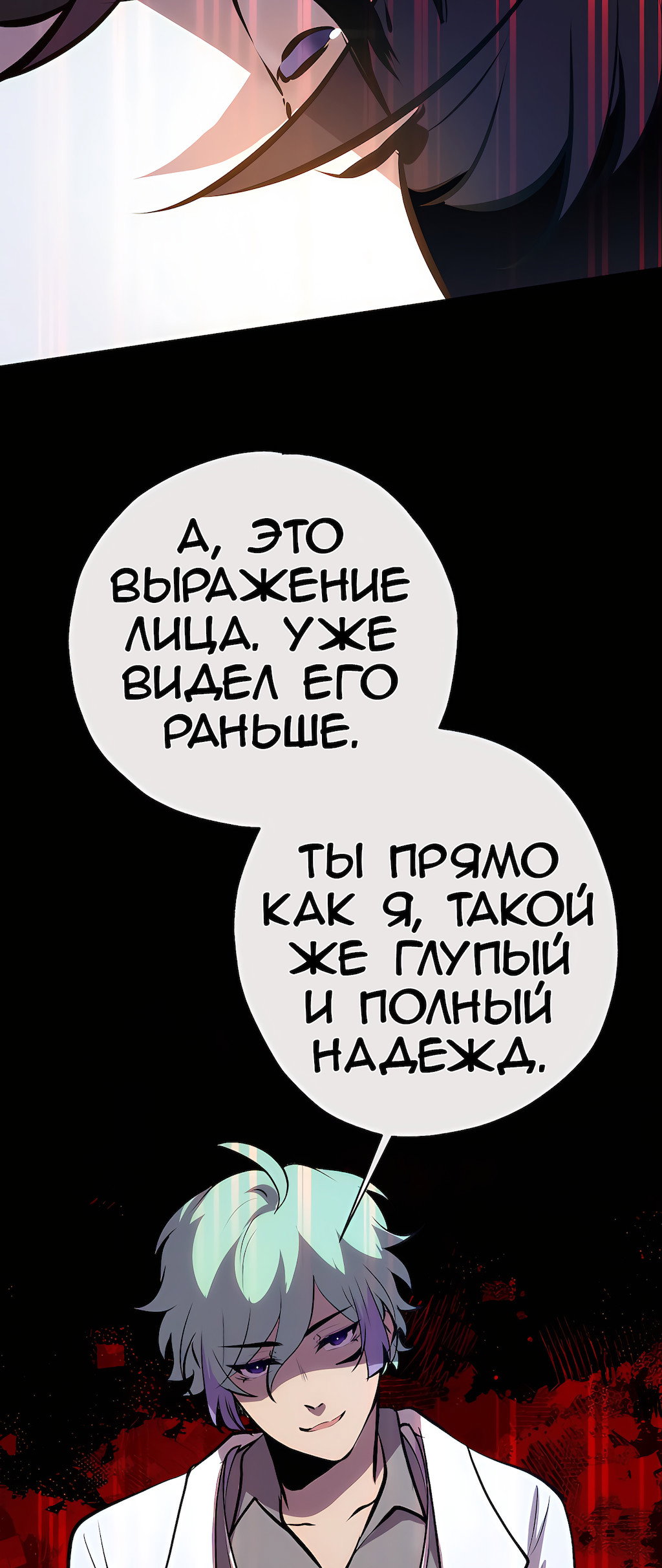 Страница 56