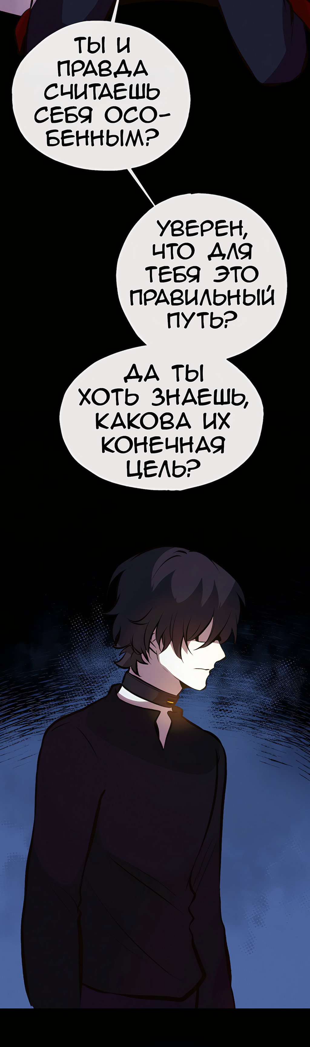 Страница 58