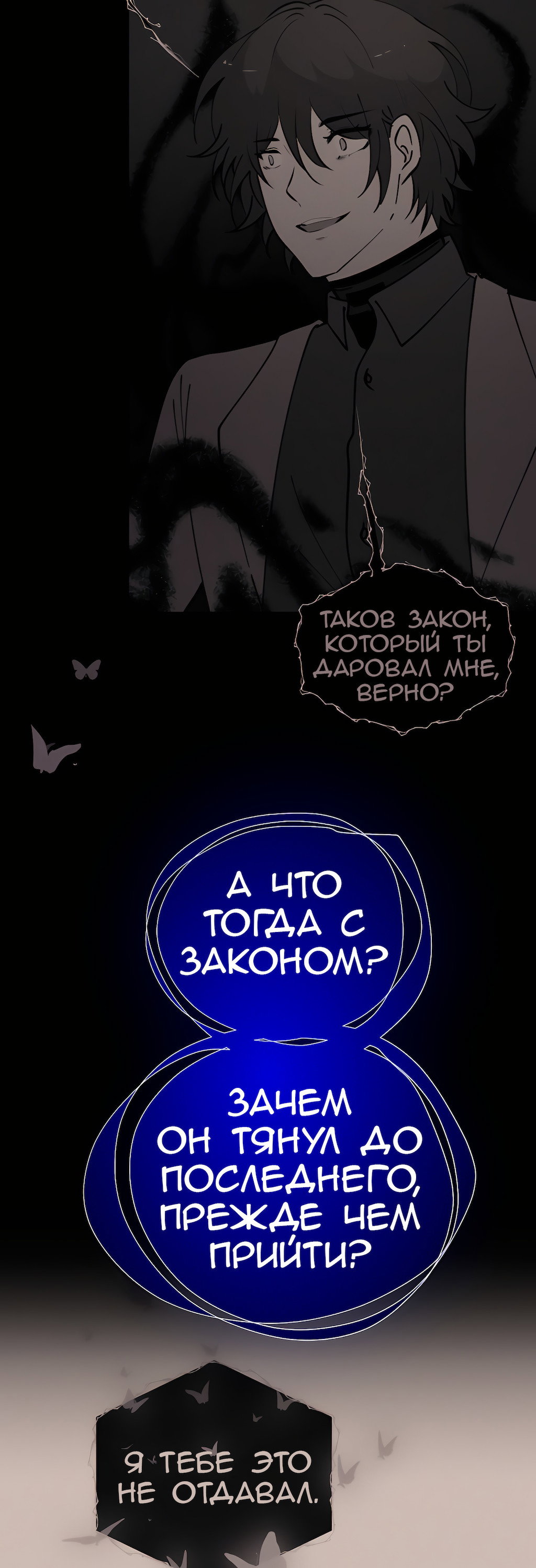 Страница 60