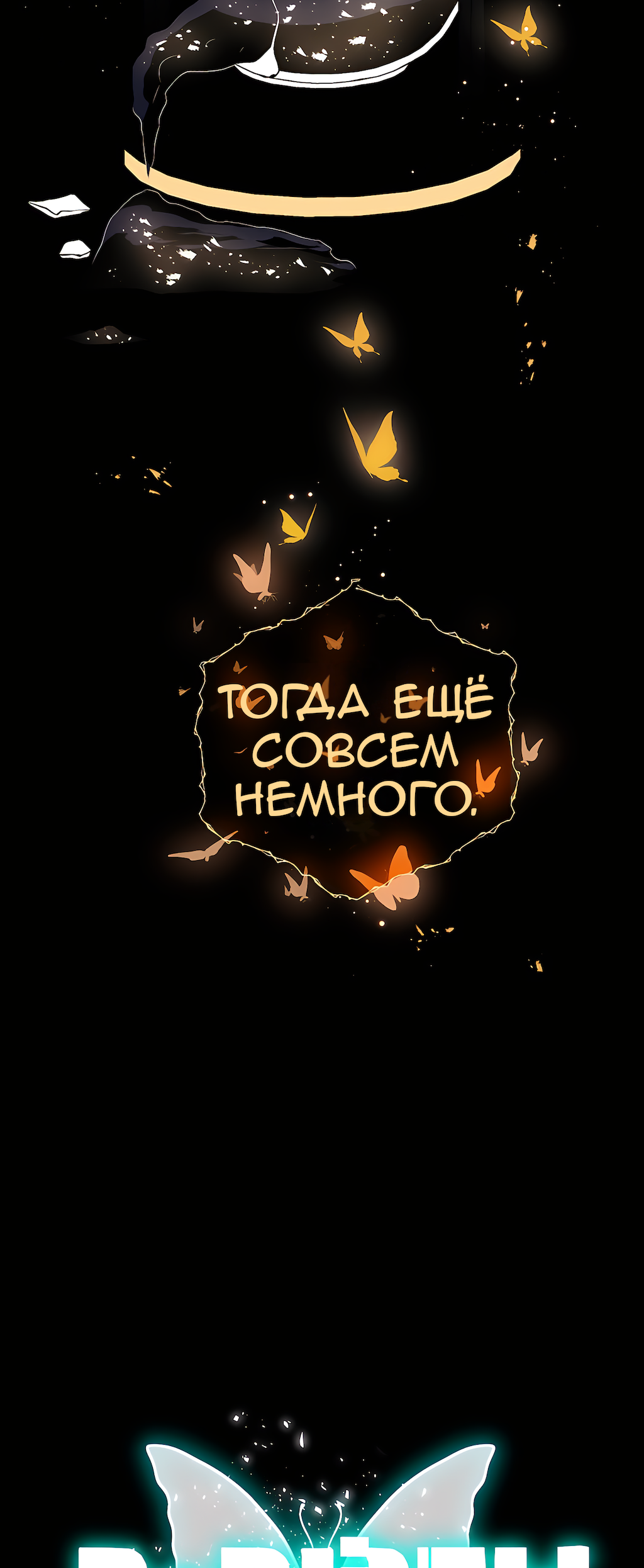 Страница 70