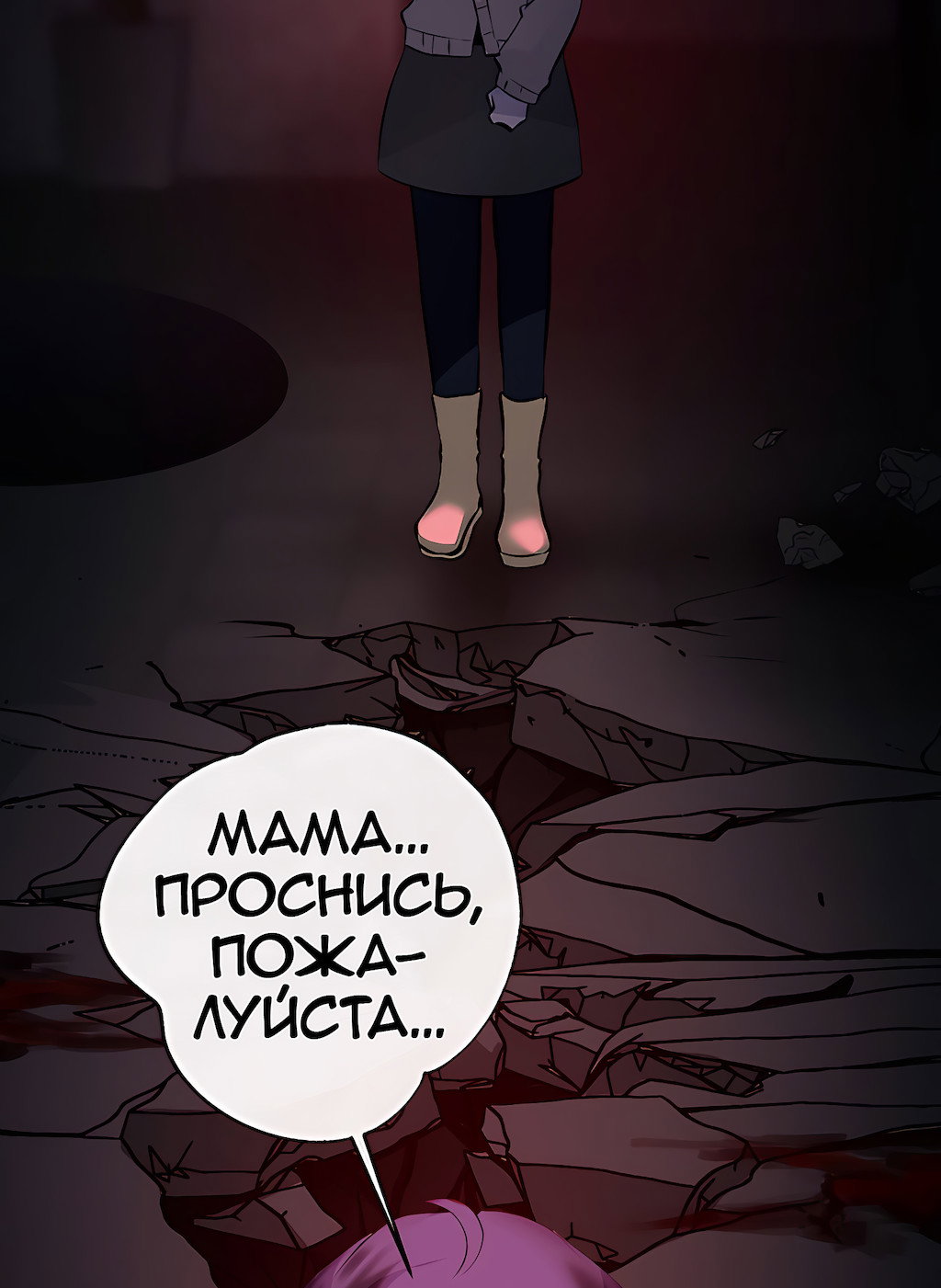 Страница 27
