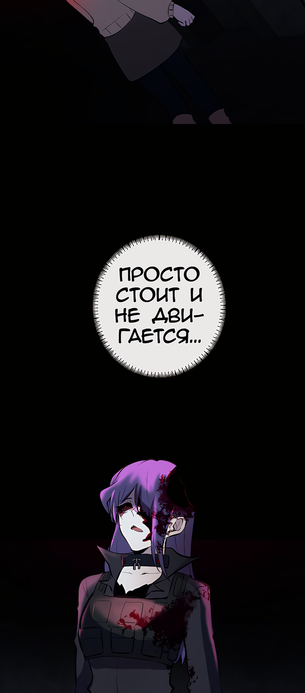 Страница 35