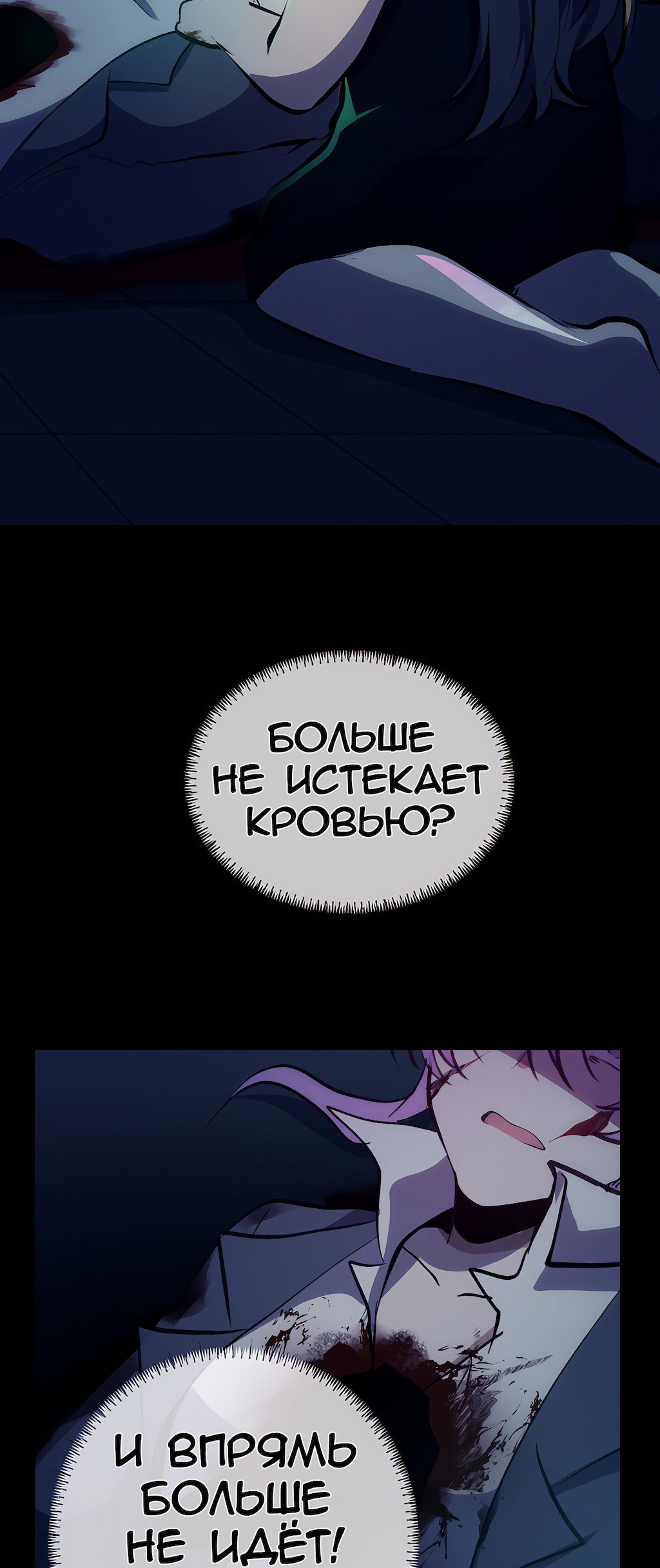 Страница 40