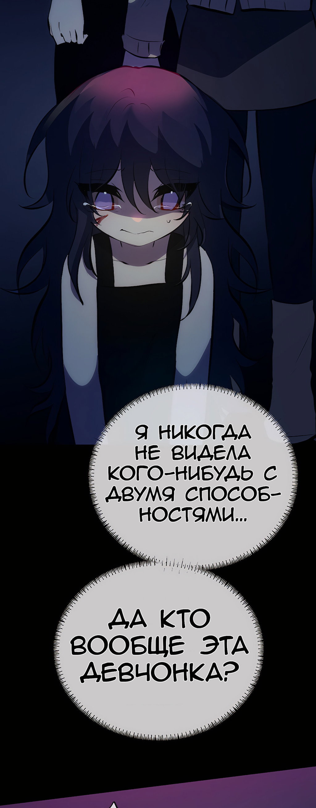 Страница 42