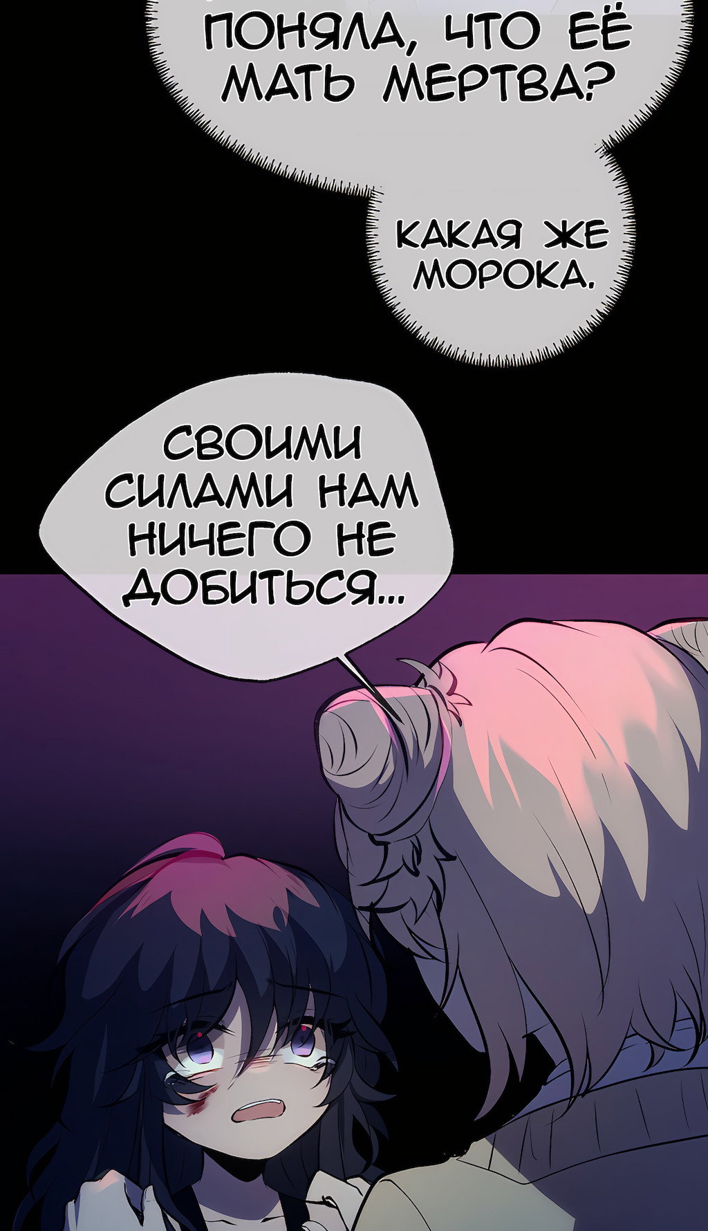 Страница 45