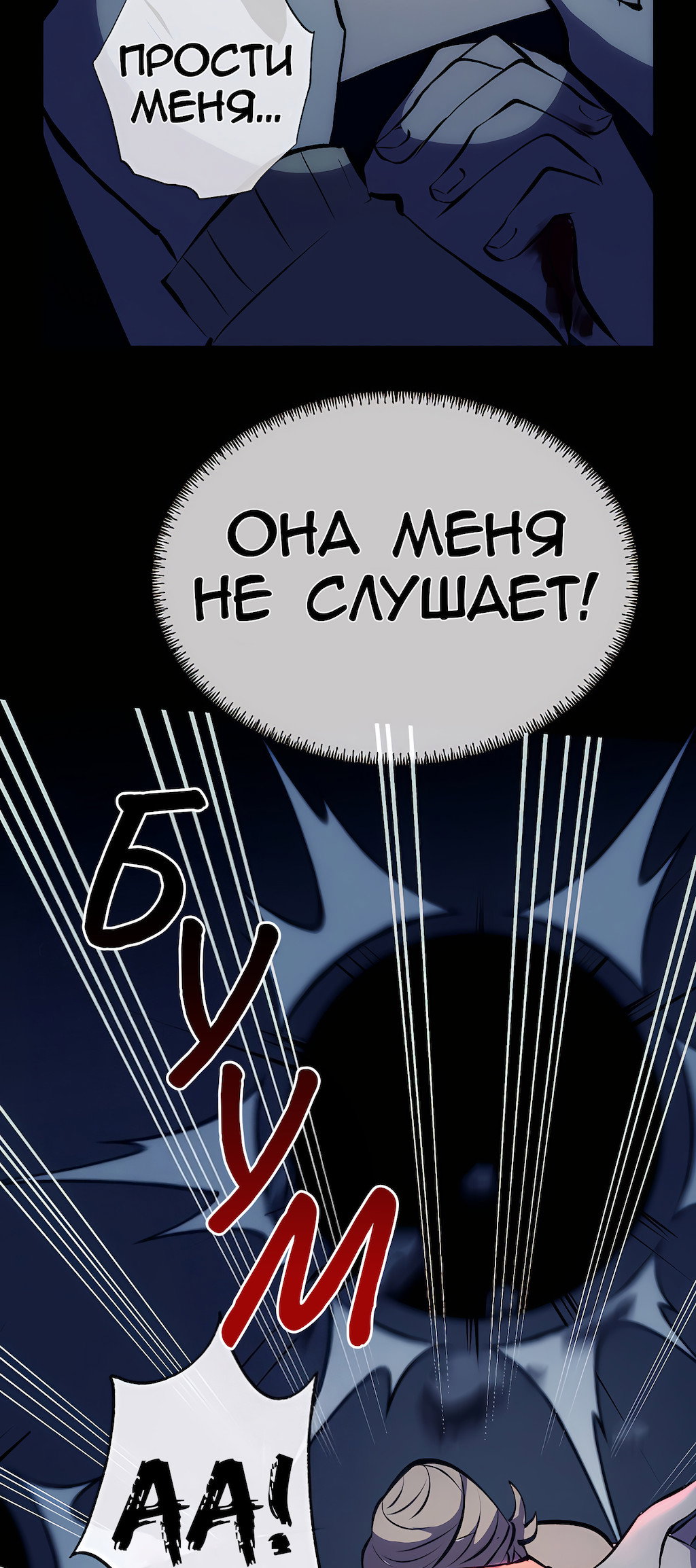 Страница 47