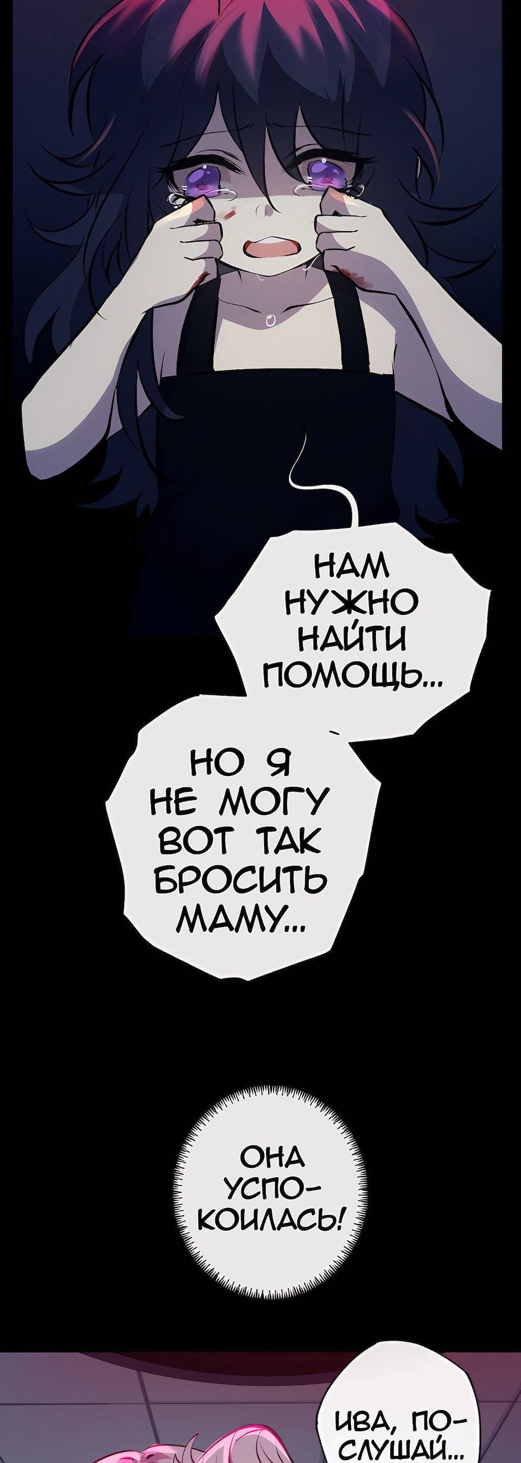 Страница 59