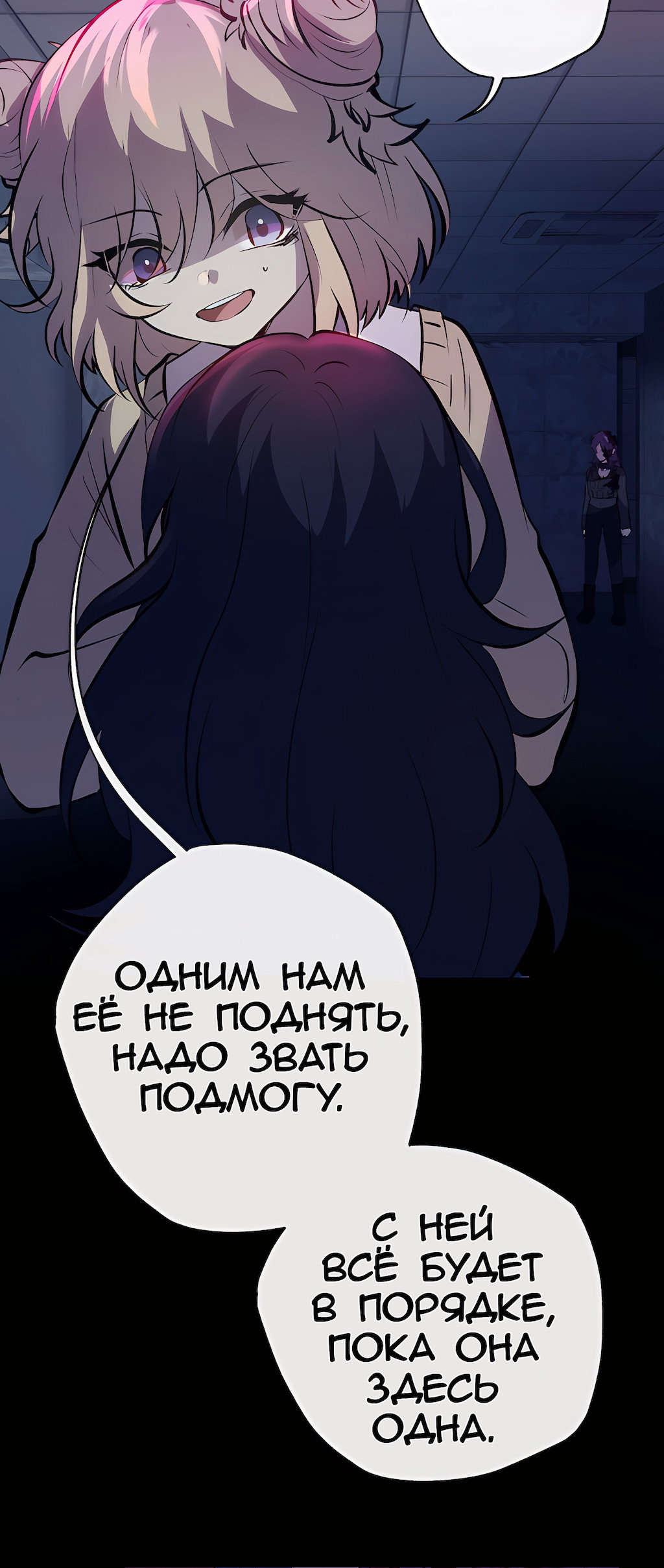 Страница 60
