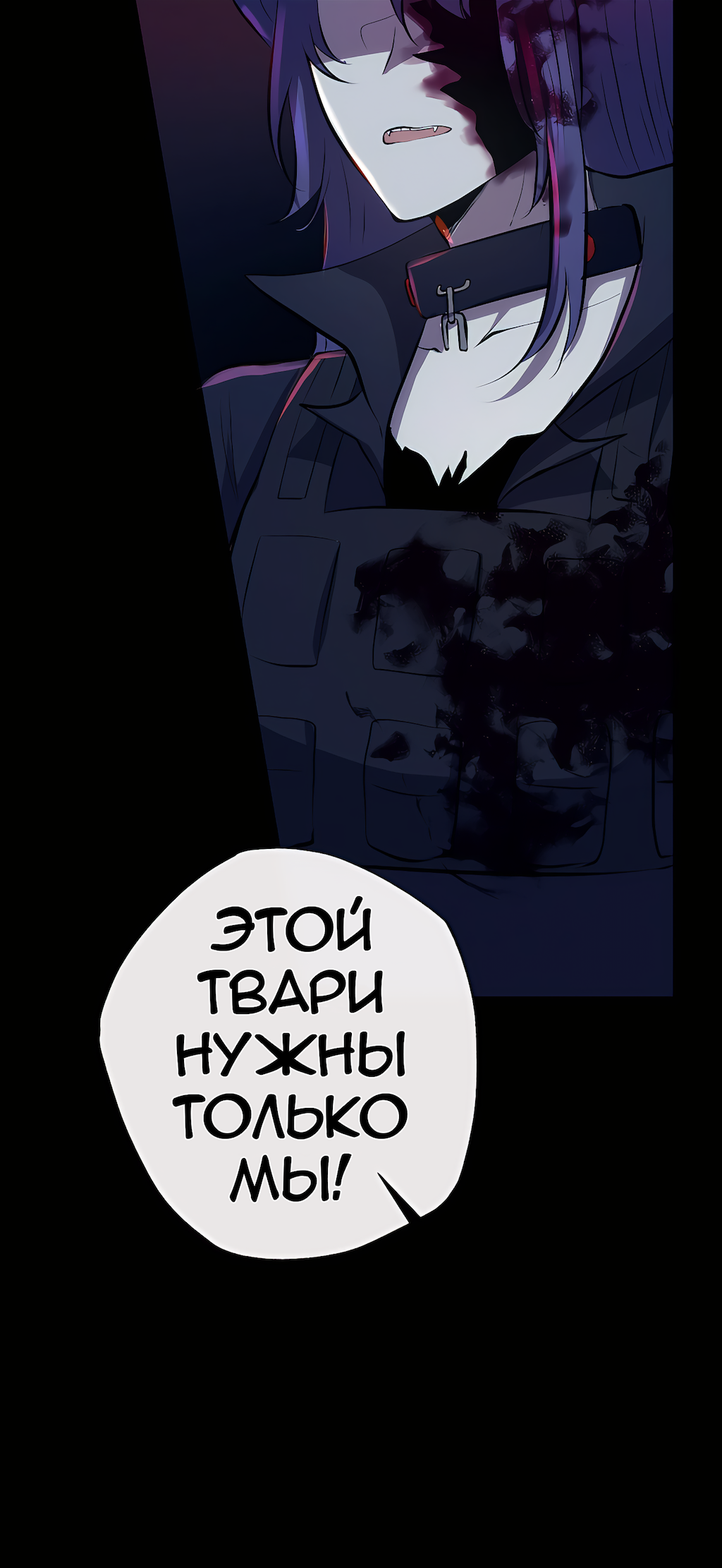 Страница 61