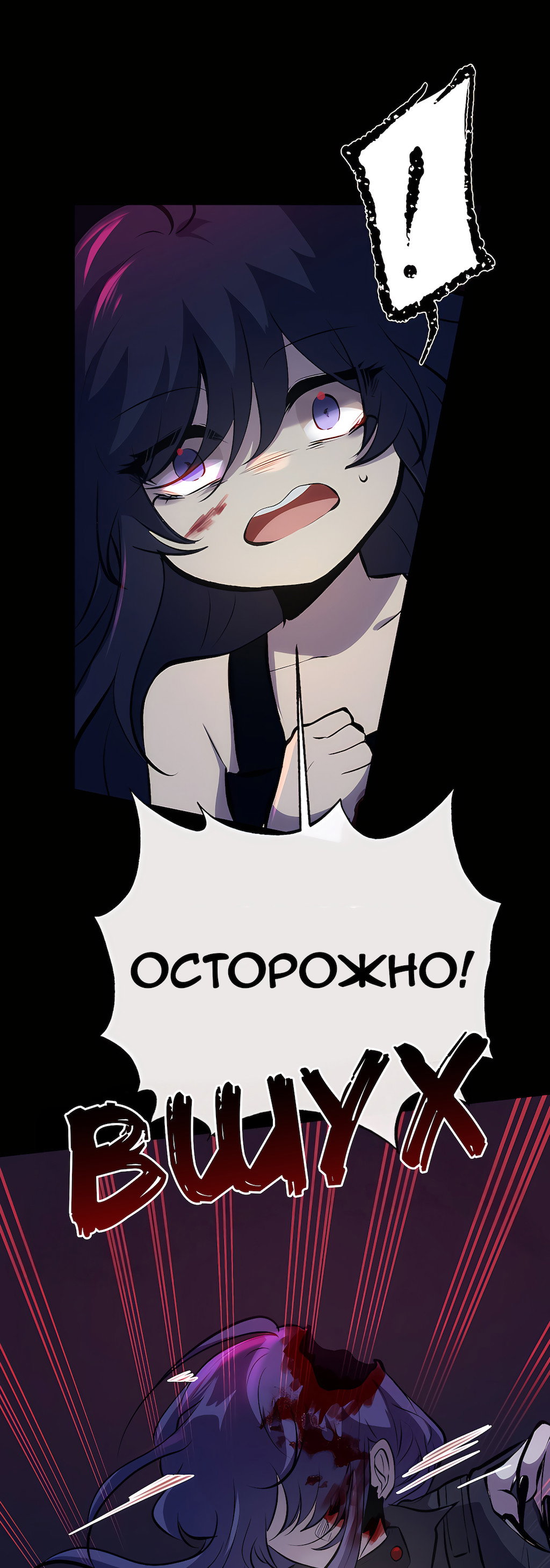 Страница 62