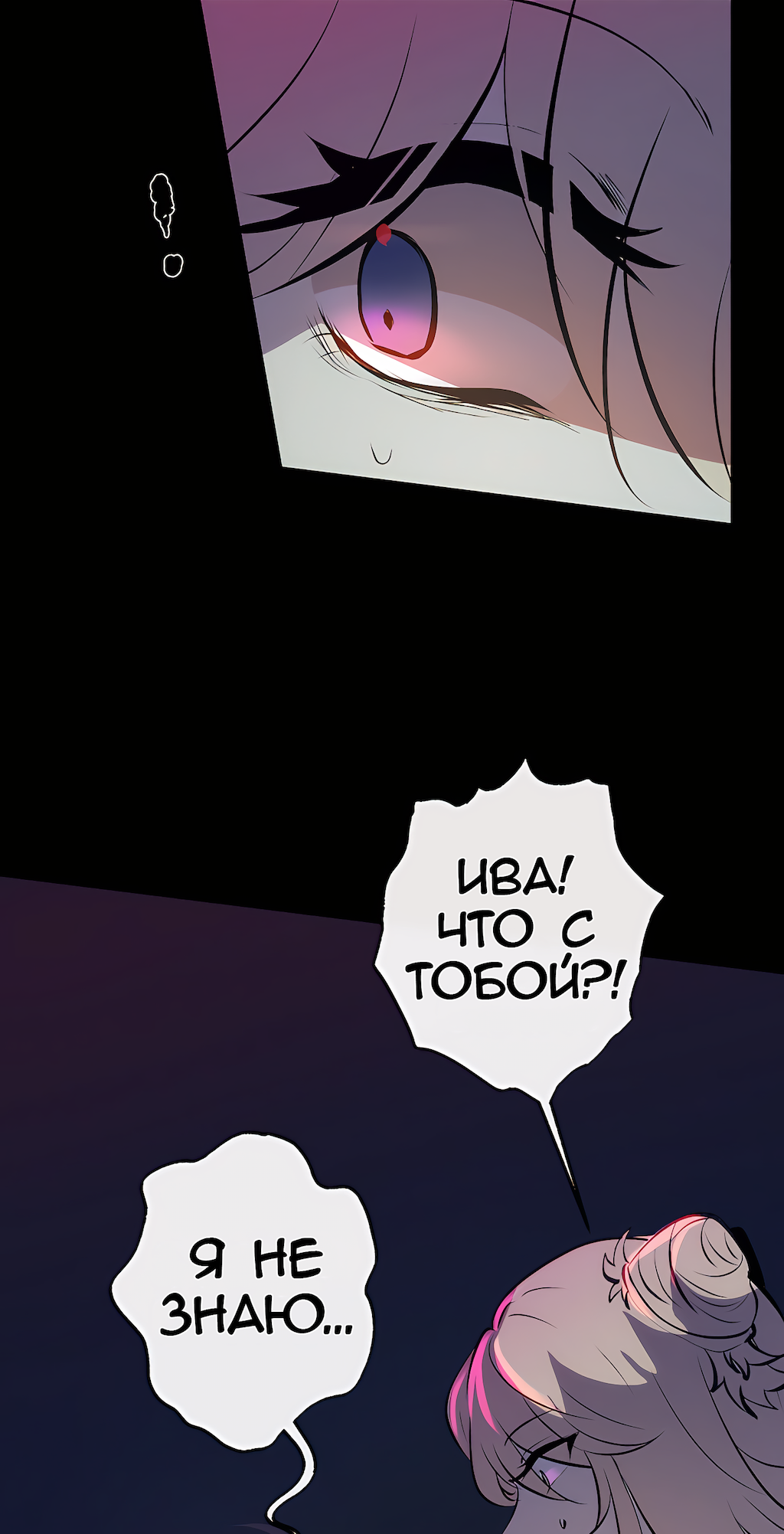 Страница 69