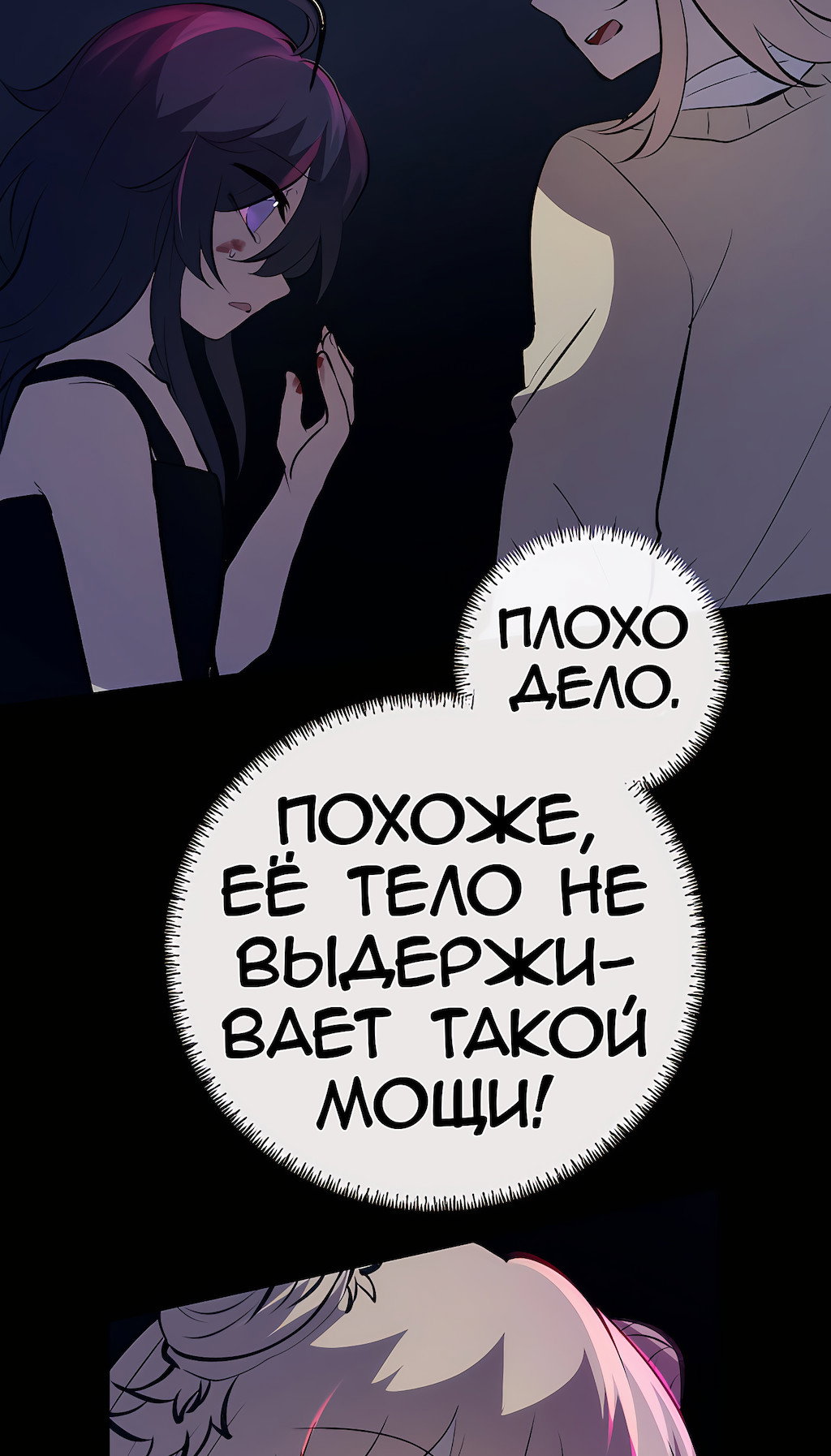 Страница 70