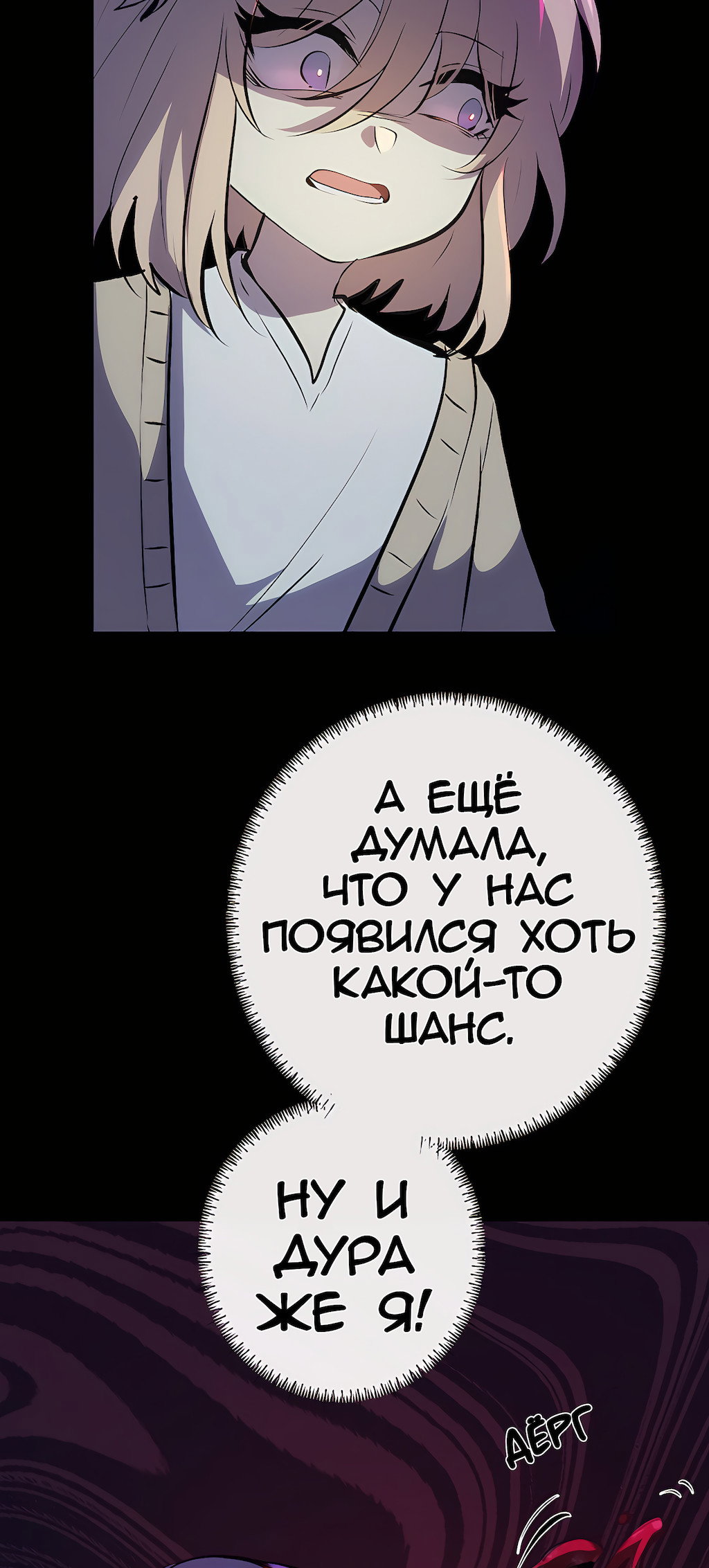 Страница 71
