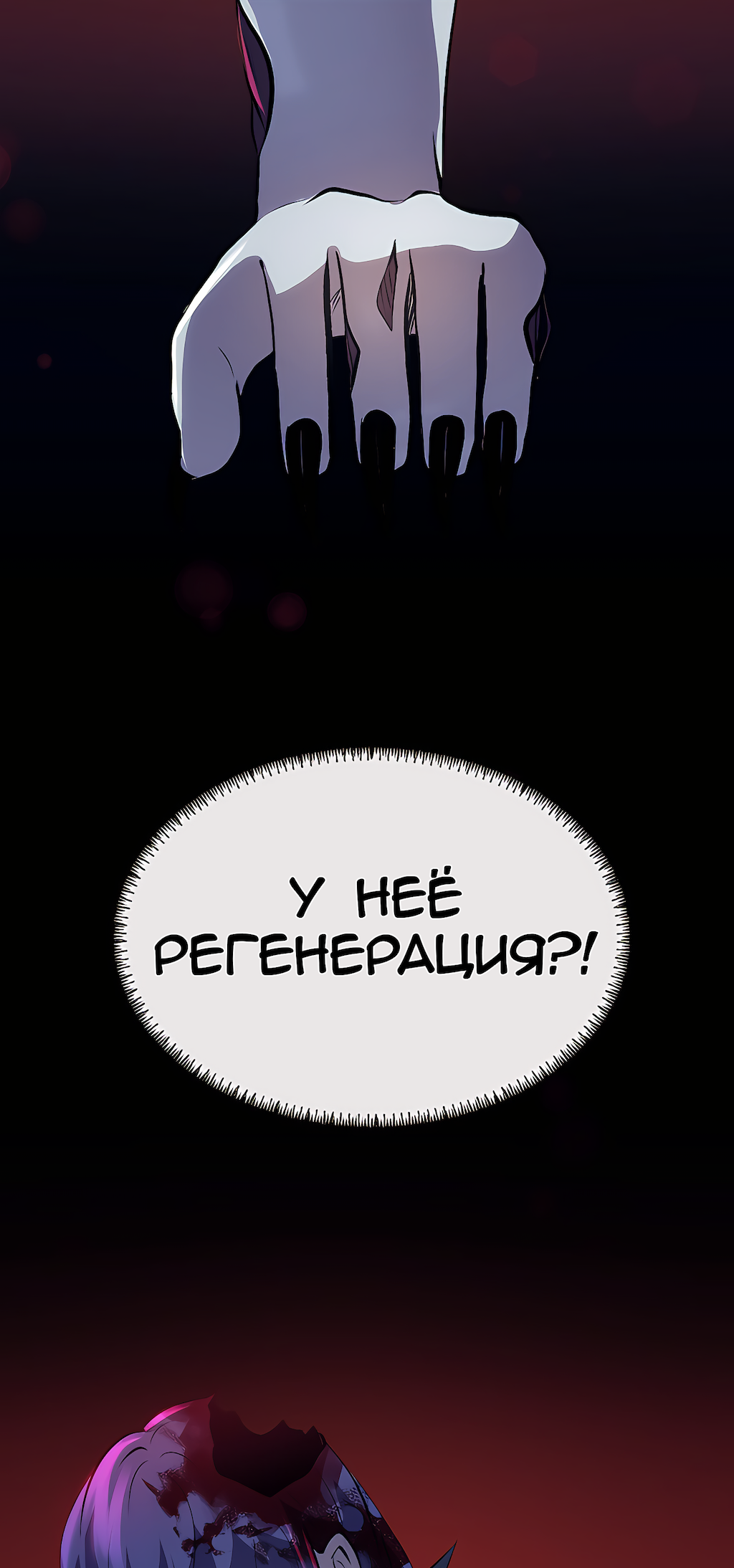 Страница 76