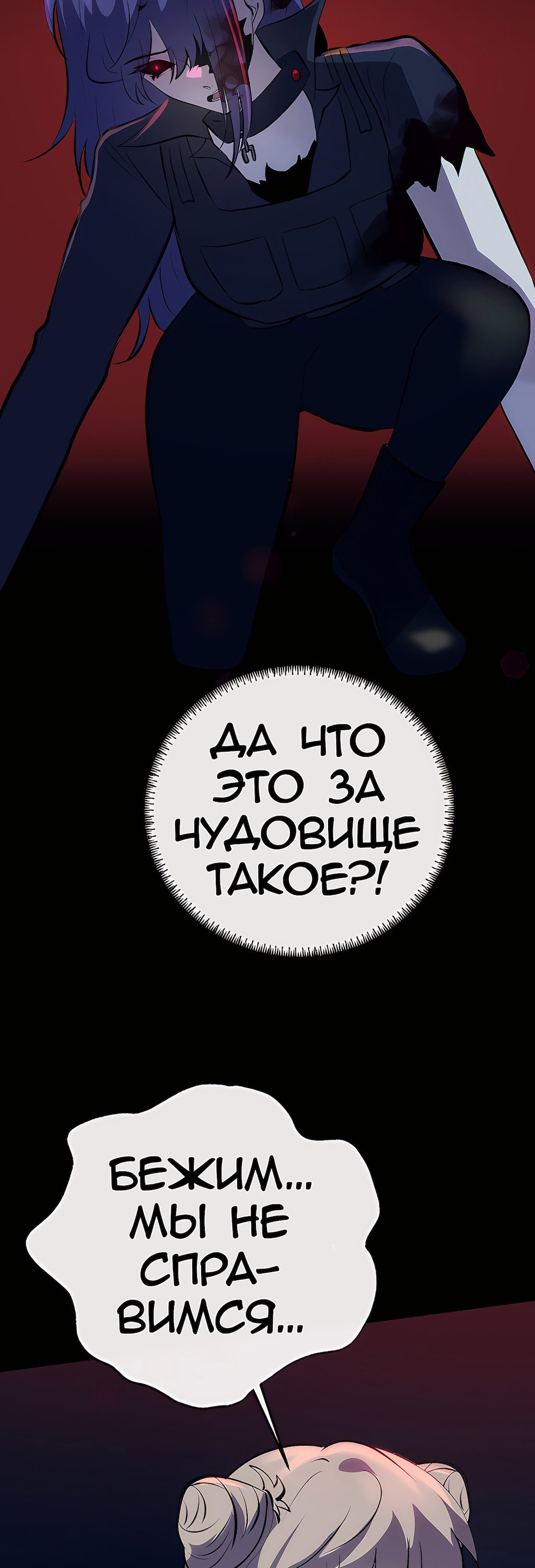Страница 77