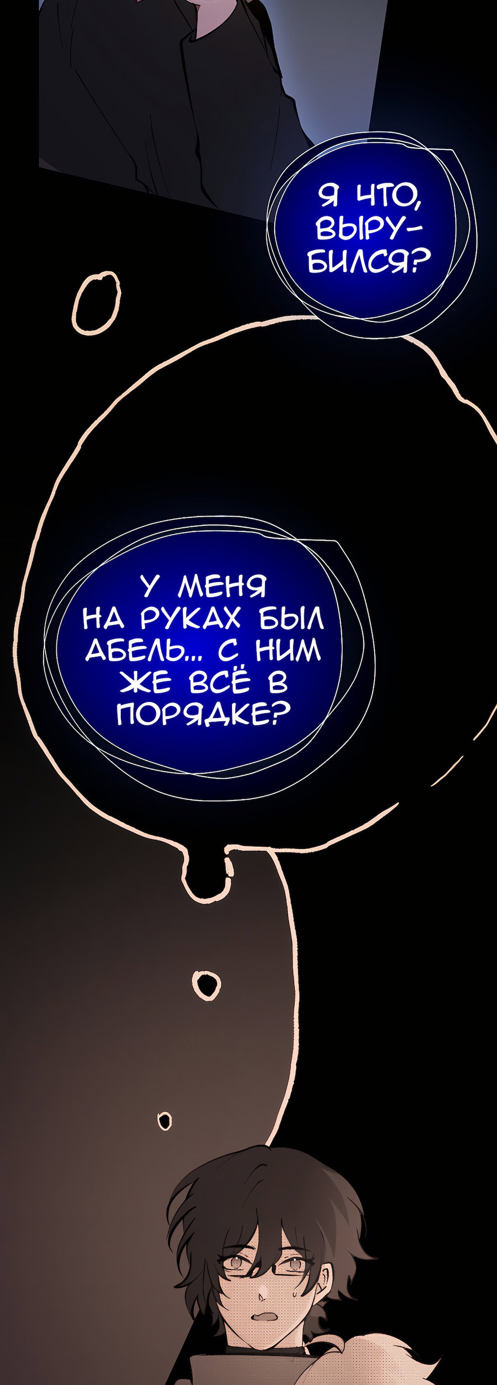 Страница 15