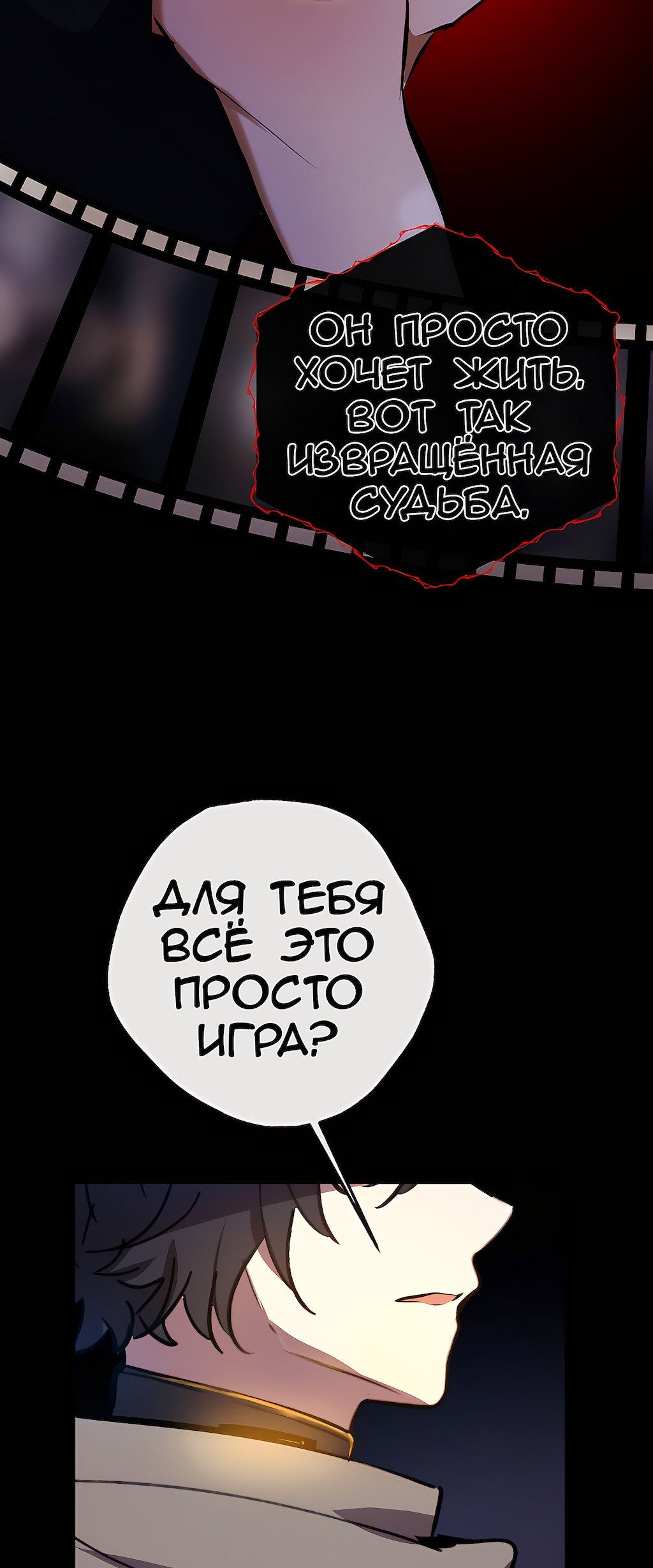 Страница 69