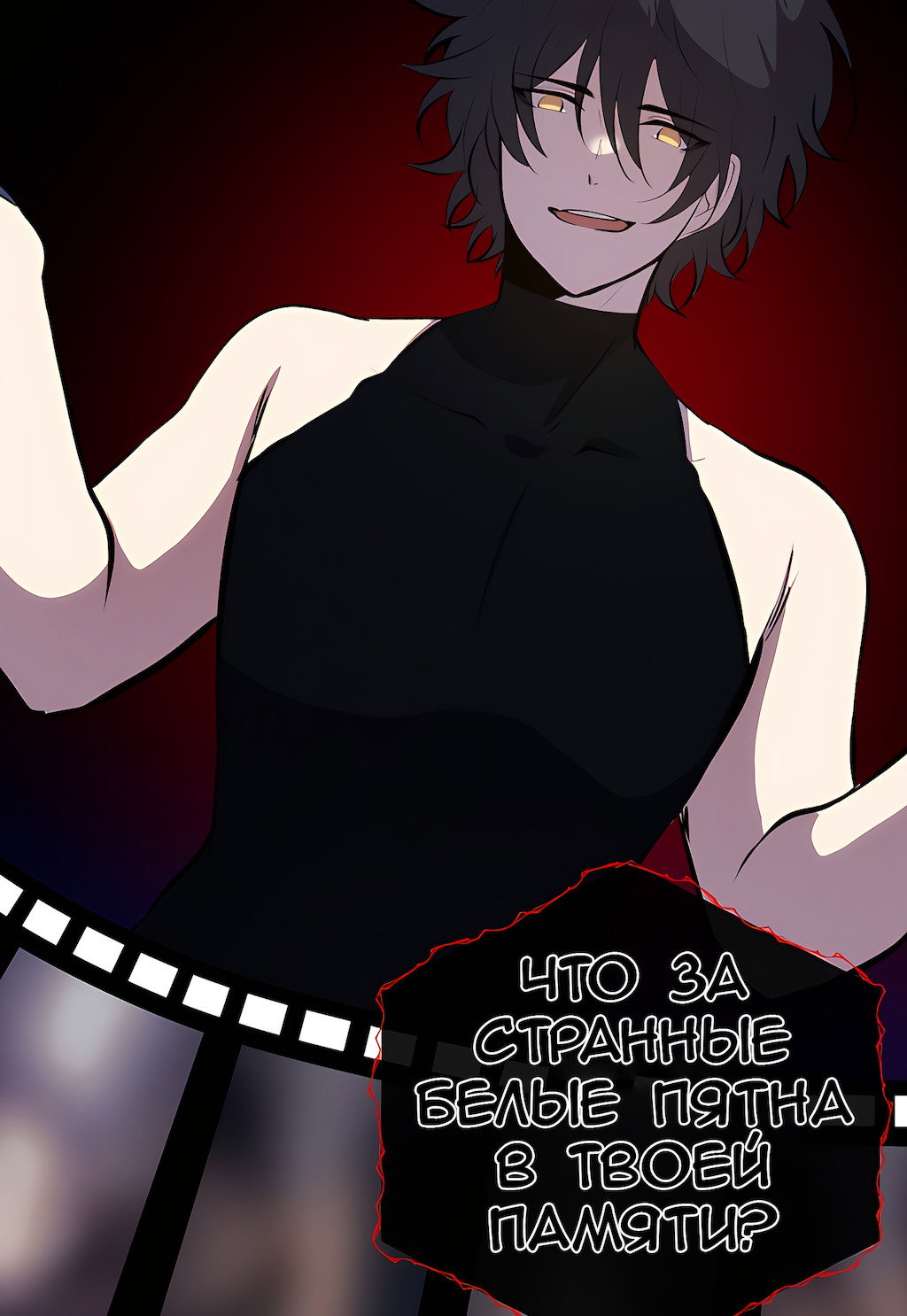 Страница 79