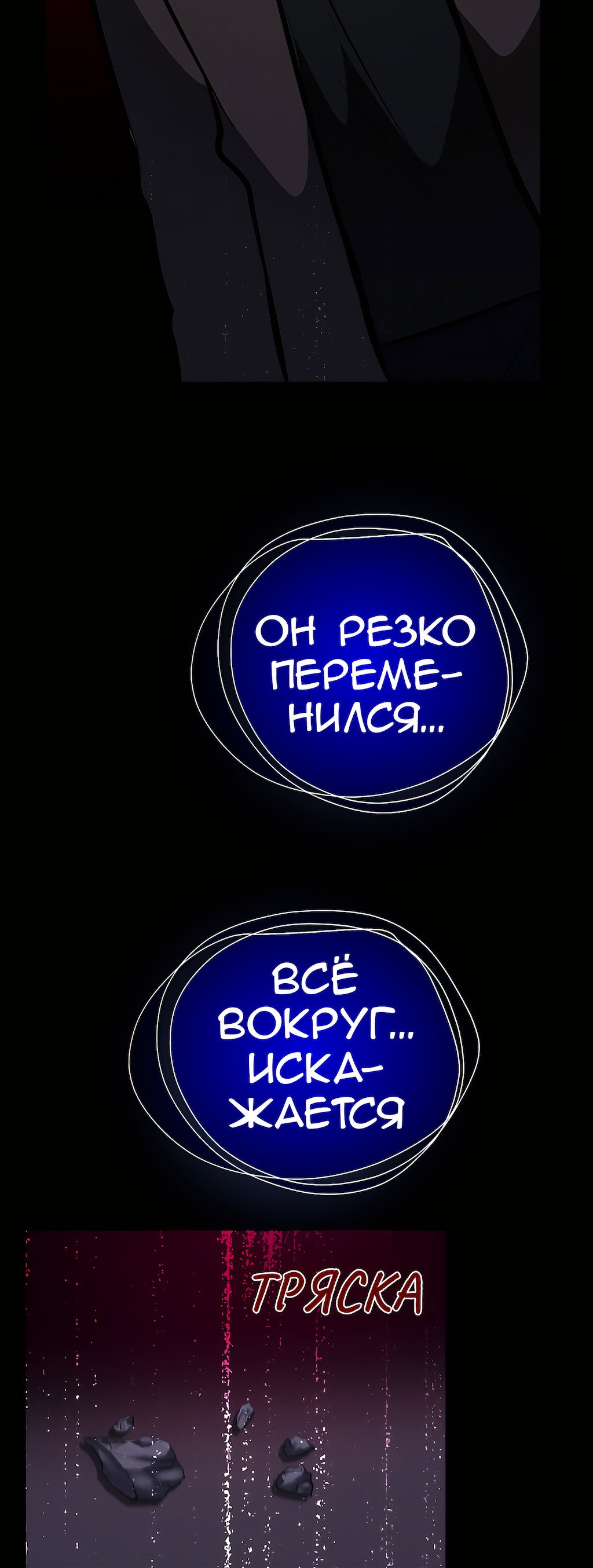 Страница 87