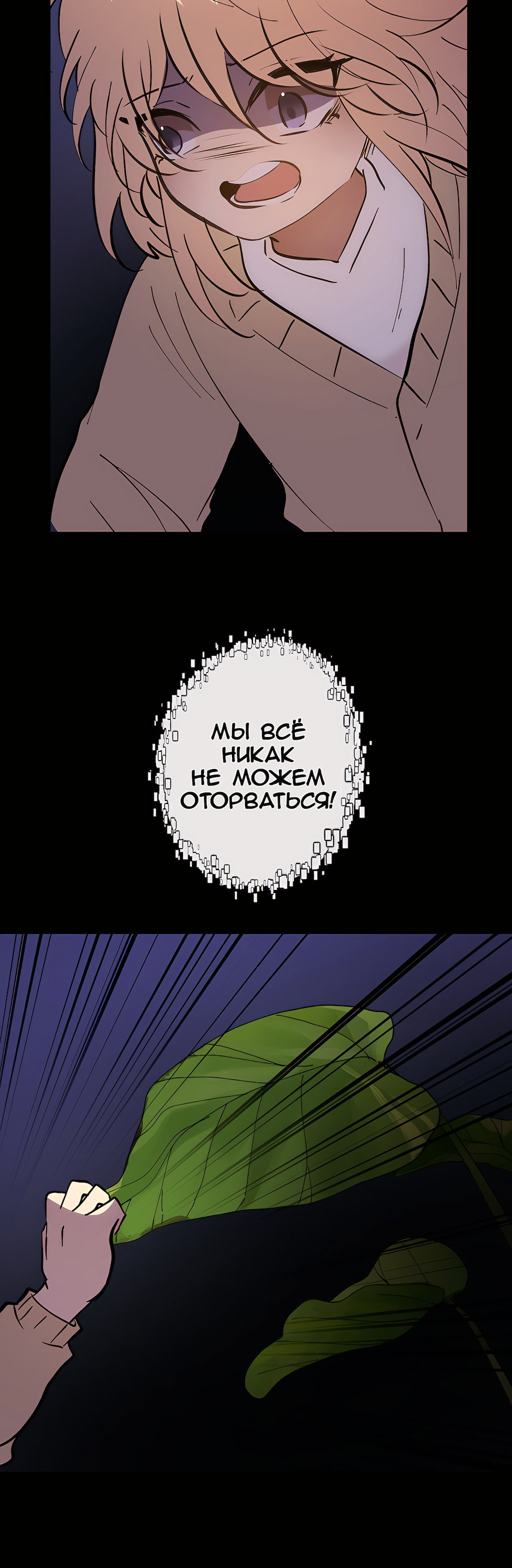 Страница 24