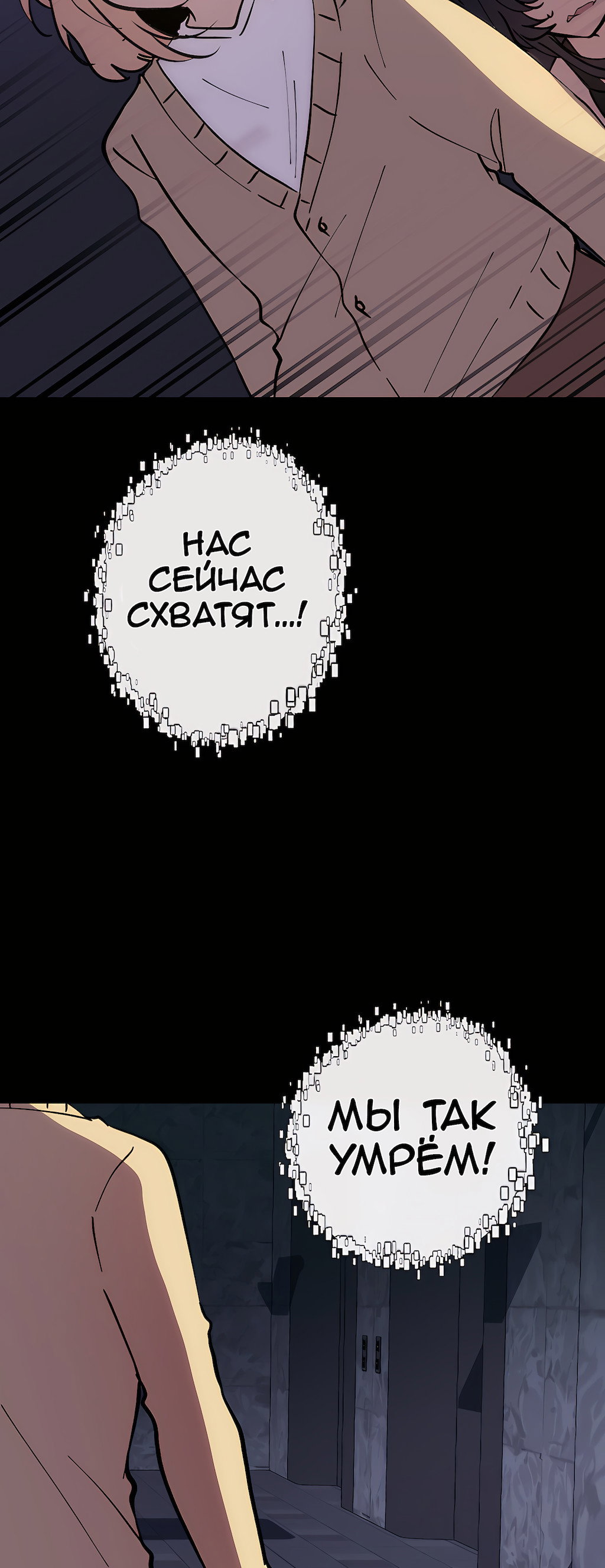 Страница 31
